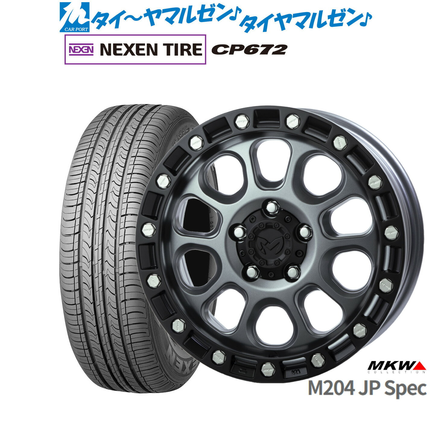 [5と0のつく日]割引クーポン配布新品 サマータイヤ ホイール4本セットMKW M204 JPスペック16インチ 7.0JNEXEN ネクセン CP672215/60R16