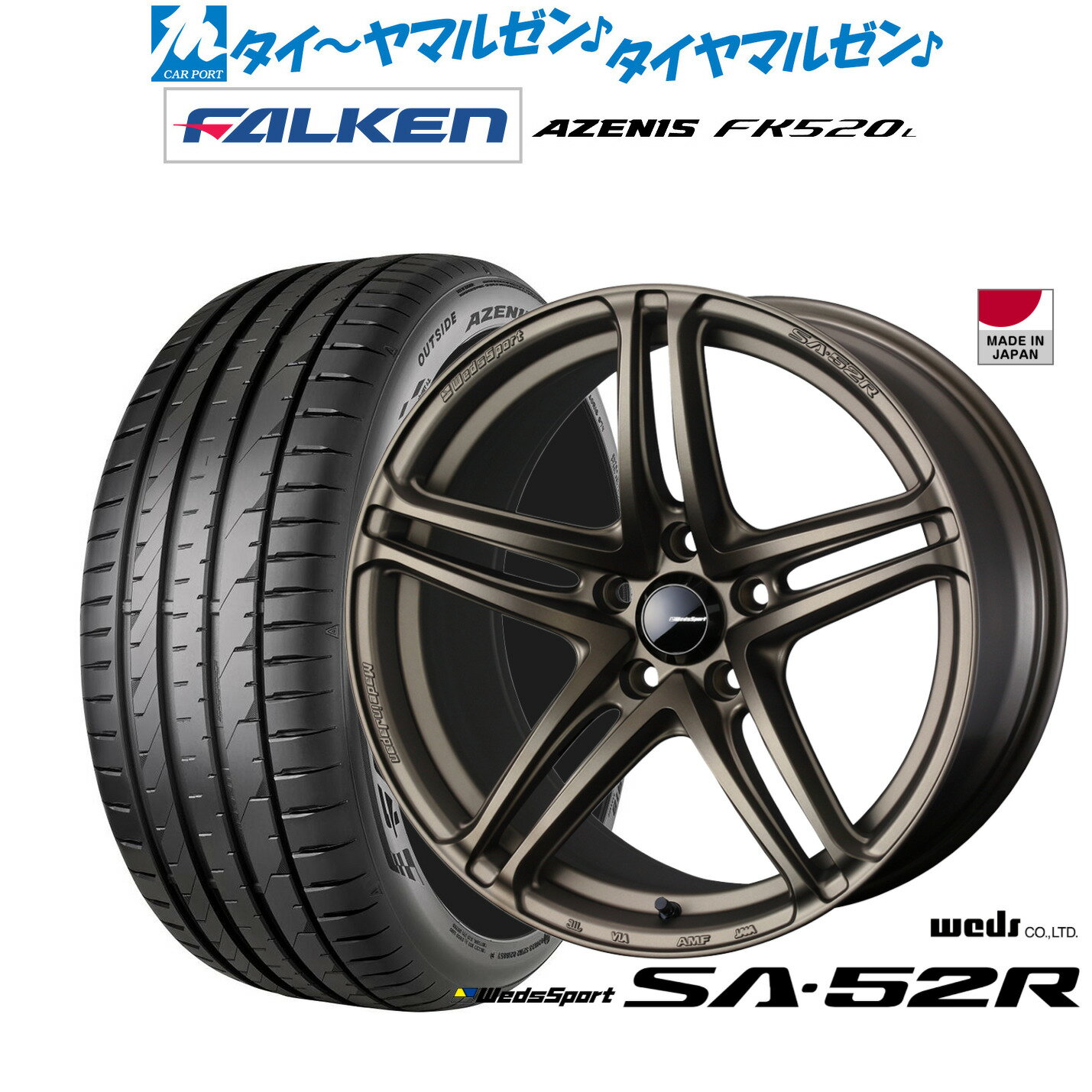 [4/1]ストアポイント5倍！新品 サマータイヤ ホイール4本セットウェッズ ウェッズスポーツ SA-52R17インチ 7.0Jファルケン AZENIS アゼニス FK520L215/45R17