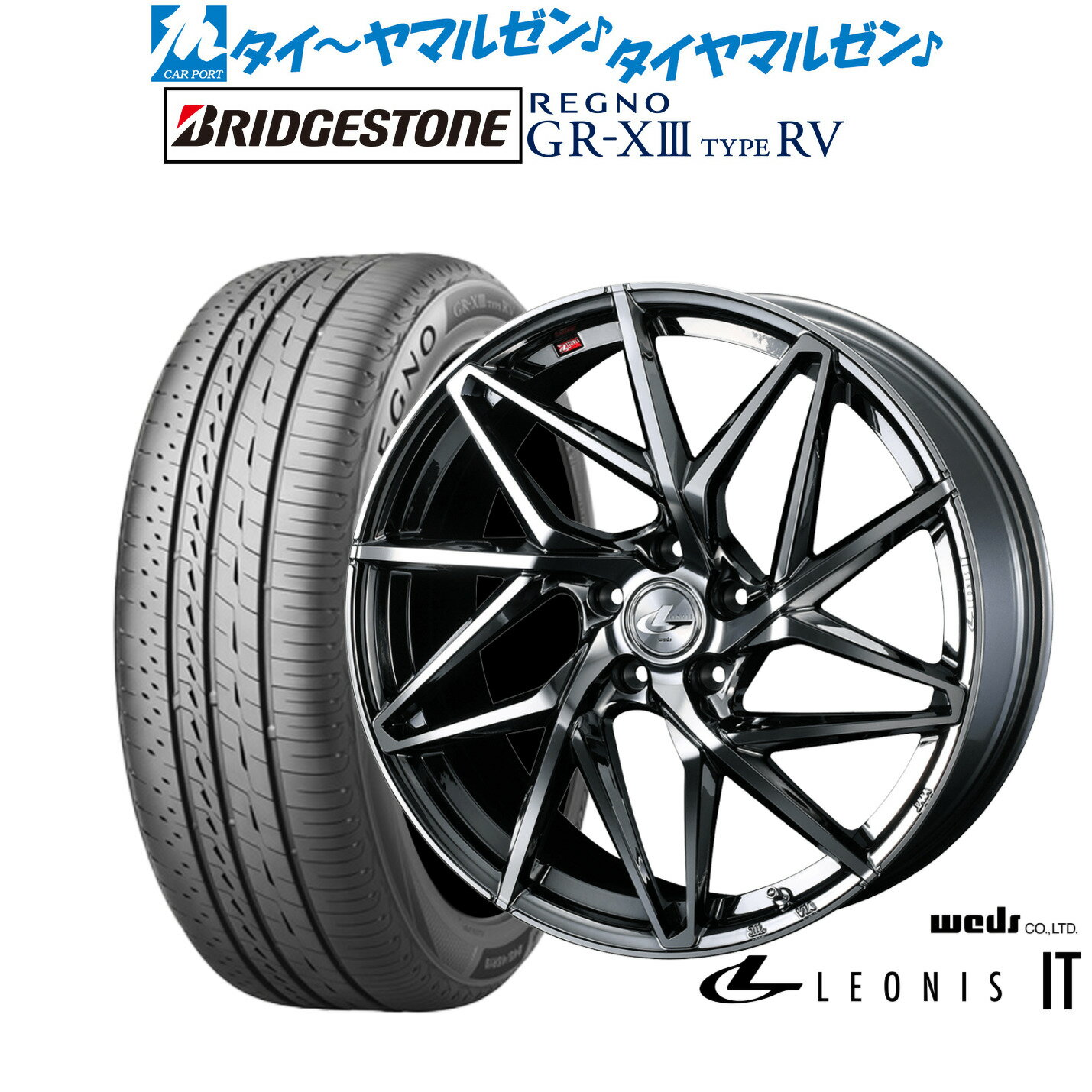 新品 サマータイヤ ホイール4本セットウェッズ レオニス IT17インチ 7.0Jブリヂストン REGNO レグノ GR-XIII(GR-X3) TYPE RV215/50R17