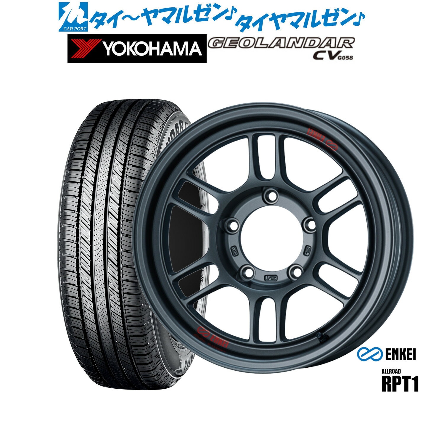 [大感謝祭]割引クーポン配布新品 サマータイヤ ホイール4本セットエンケイ RPT1 For JIMNY16インチ 5.5Jヨコハマ GEOLANDAR ジオランダー CV (G058)175/80R16