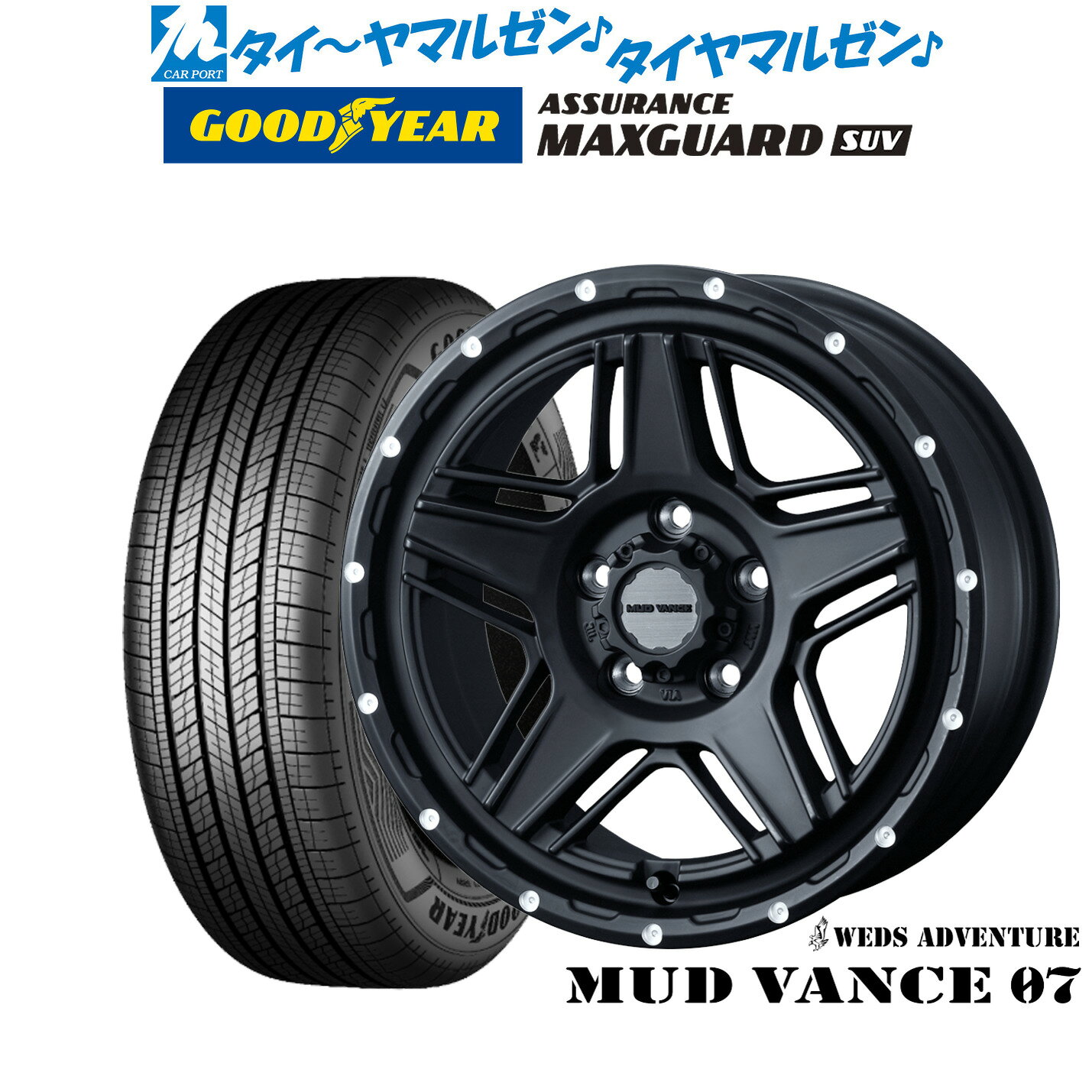 [マラソン期間]割引クーポン配布新品 サマータイヤ ホイール4本セットウェッズ アドベンチャー マッドヴァンス 0716インチ 7.0Jグッドイヤー ASSURANCE アシュアランス MAXGUARD SUV245/70R16