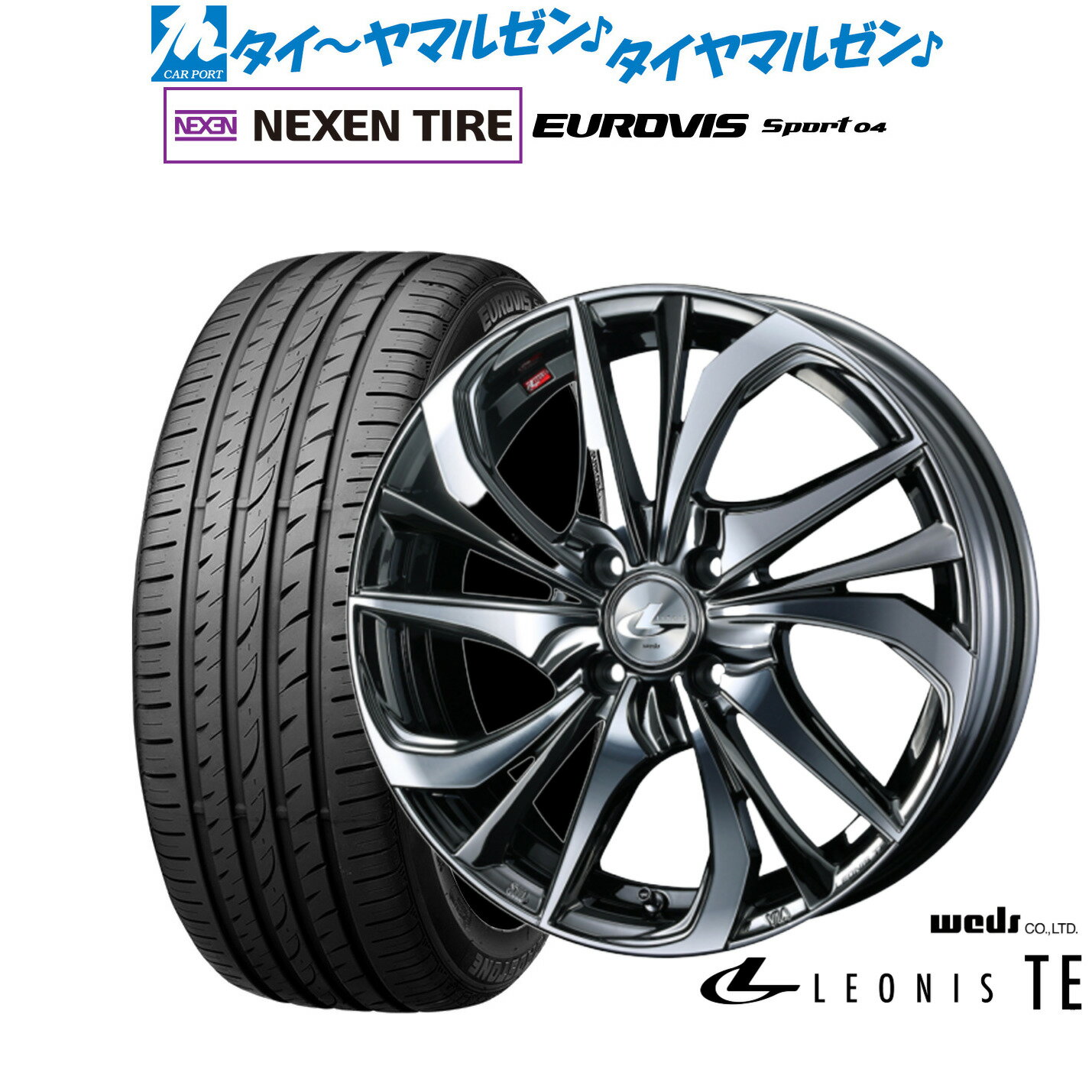 新品 サマータイヤ ホイール4本セットウェッズ レオニス TE17インチ 6.5JNEXEN ネクセン ロードストーン ユーロビズ Sport 04205/40R17