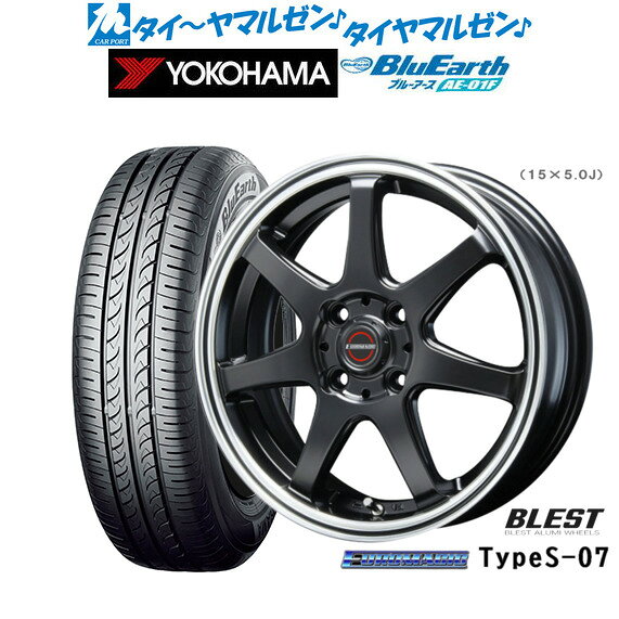 [5と0のつく日]割引クーポン配布新品 サマータイヤ ホイール4本セットニューレイトン ユーロマジック タイプ S-0714インチ 4.5Jヨコハマ BluEarth ブルーアース (AE-01F)165/70R14