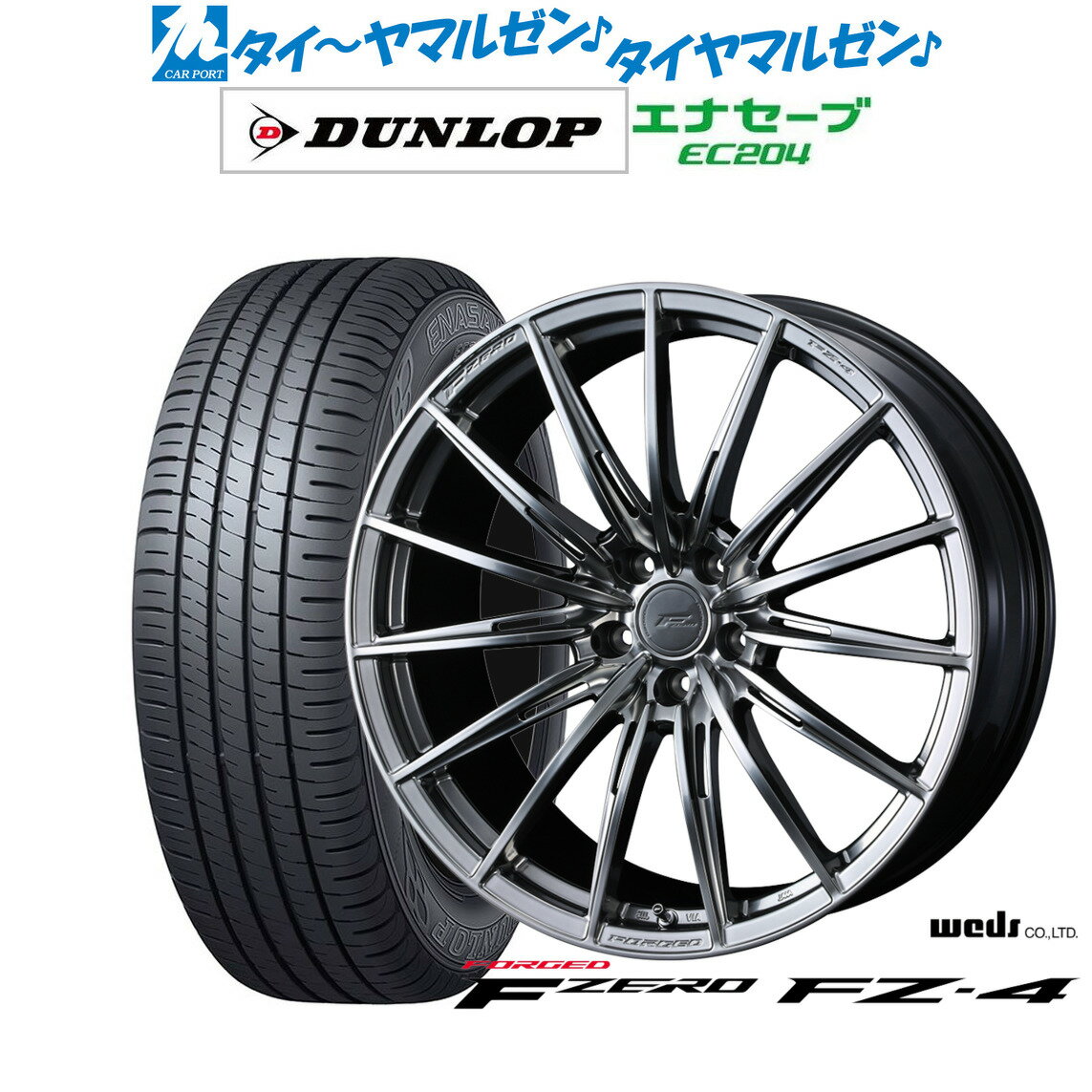 [12/1]ストアポイント5倍！新品 サマータイヤ ホイール4本セットウェッズ F-ZERO FZ-418インチ 7.5Jダンロップ ENASAVE エナセーブ EC204215/50R18