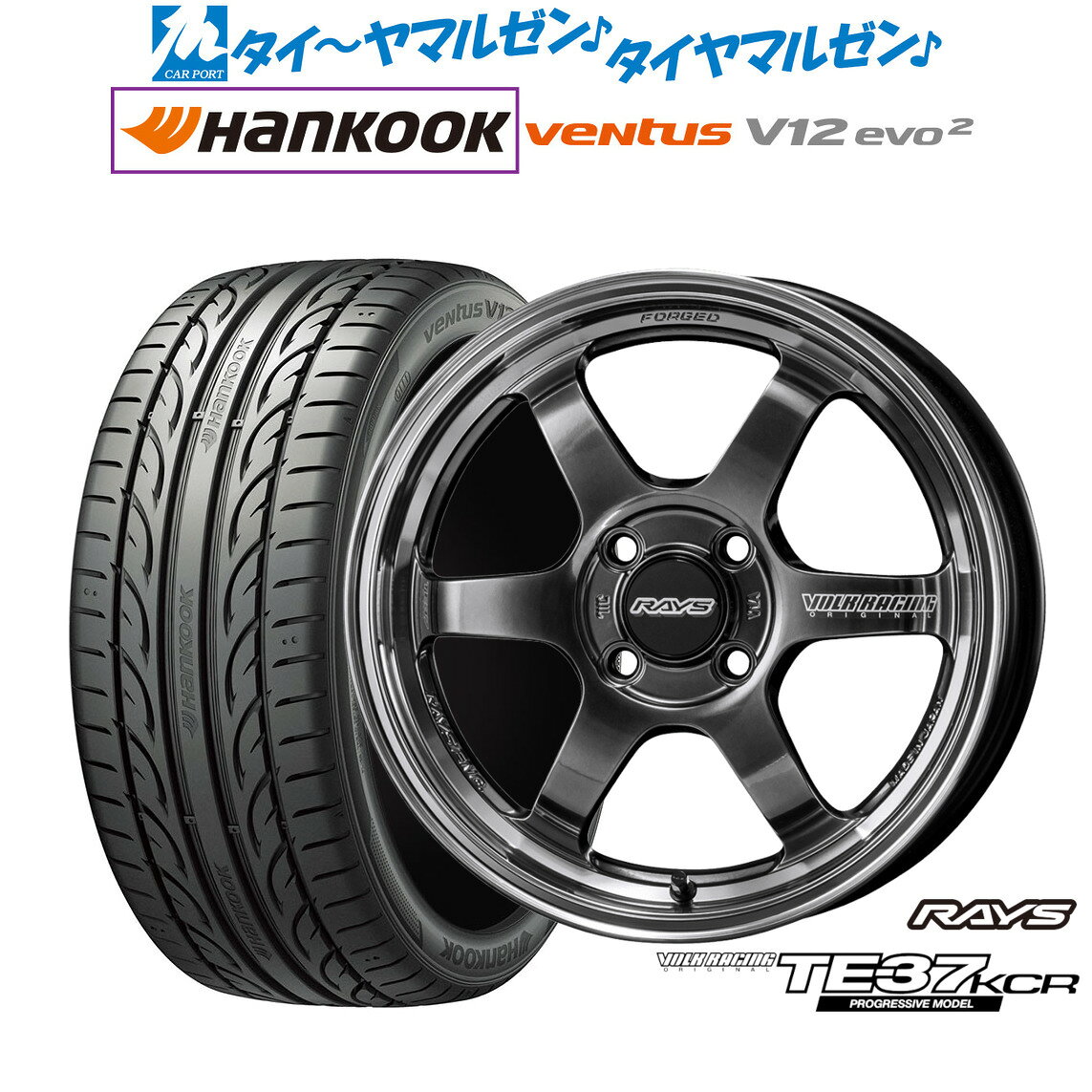 割引クーポン配布新品 サマータイヤ ホイール4本セットレイズ ボルクレーシング TE37 KCR PROGRESSIVE MODEL16インチ 6.0Jハンコック VENTUS V12evo2 (K120)205/55R16