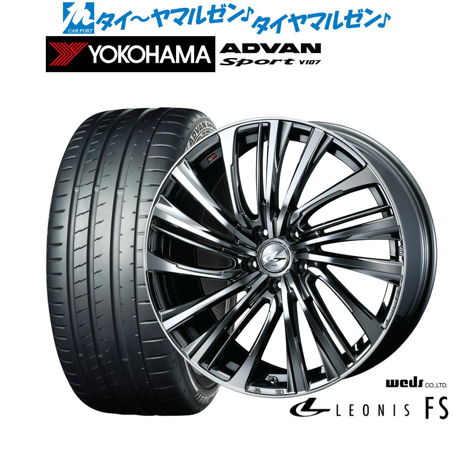 [SS限定]P最大44倍&クーポン配布新品 サマータイヤ ホイール4本セットウェッズ レオニス FS19インチ 8.0Jヨコハマ ADVAN アドバン Sport (V107)225/40R19