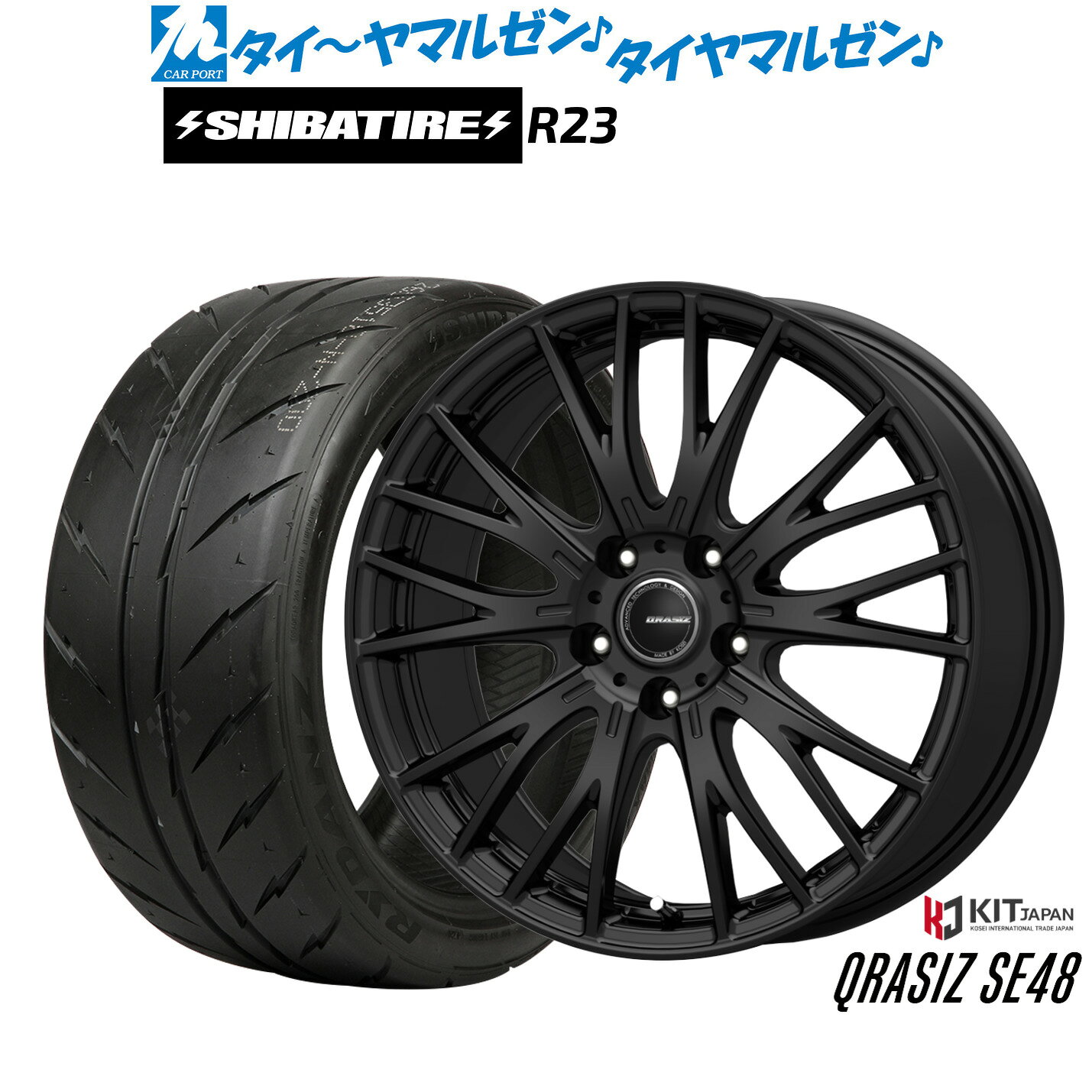 新品 サマータイヤ ホイール4本セットコーセイ クレイシズ SE4817インチ 7.0JSHIBATIRE シバタイヤ 240 (R23)215/45R17
