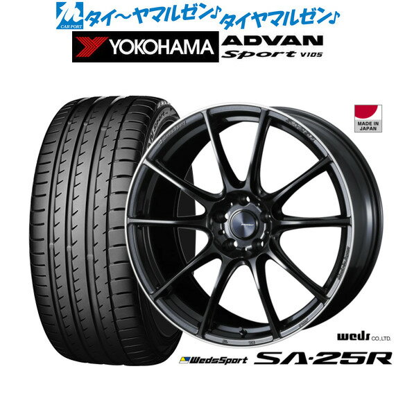[6/18]最大100%ポイントバック！要エントリー新品 サマータイヤ ホイール4本セットウェッズ ウェッズスポーツ SA-25R20インチ 8.5Jヨコハマ ADVAN アドバン Sport (V105)245/35R20