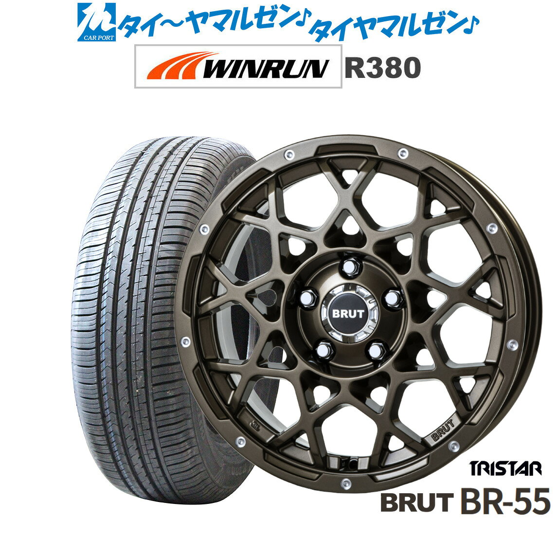 [5と0のつく日]割引クーポン配布新品 サマータイヤ ホイール4本セットトライスター BRUT BR-5516インチ 6.5JWINRUN ウインラン R380215/60R16