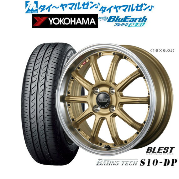 [6/22〜26]割引クーポン配布新品 サマータイヤ ホイール4本セットニューレイトン バーンズテック S10-DP15インチ 4.5Jヨコハマ BluEarth ブルーアース (AE-01)165/55R15