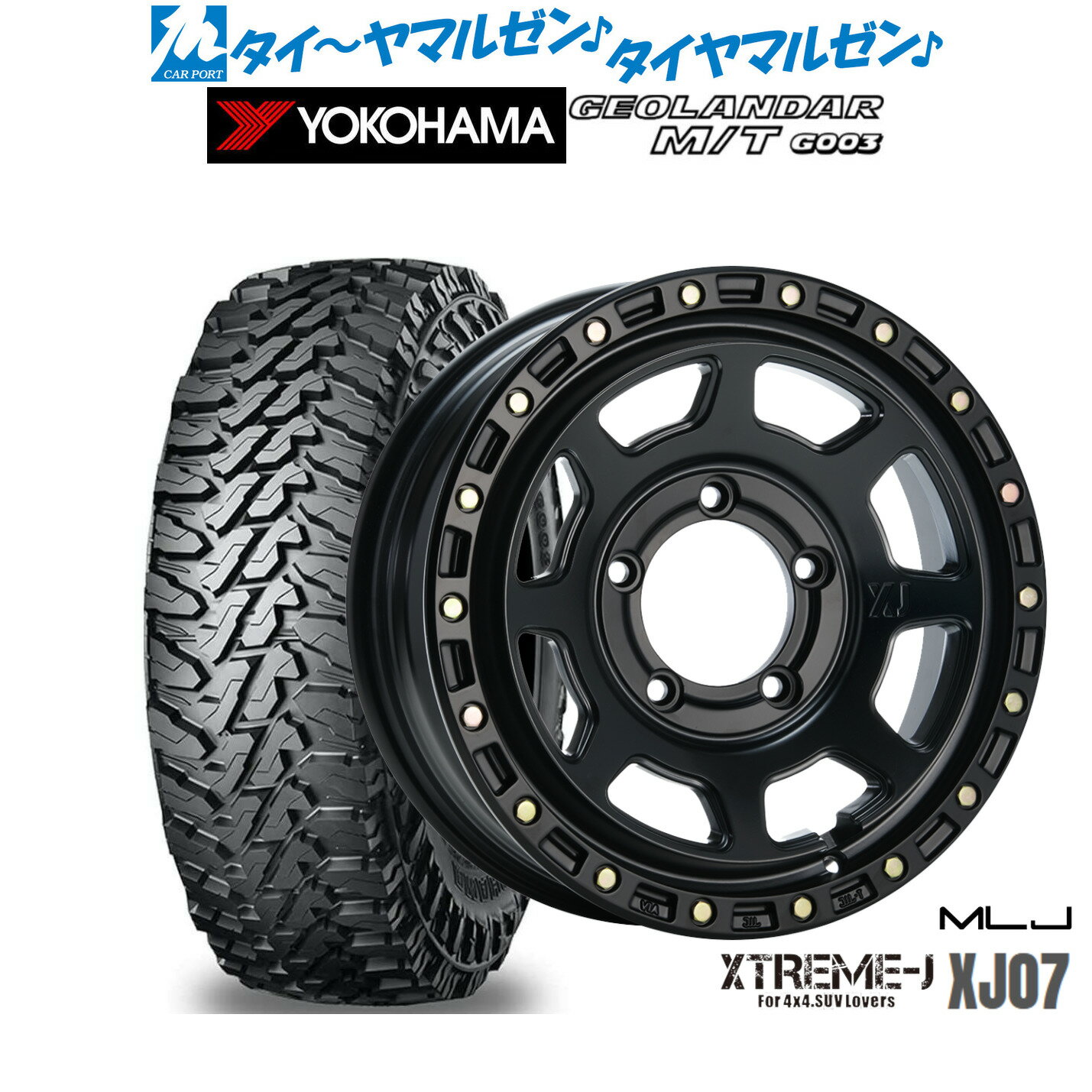 新品 オフロードタイヤ ホイール4本セットMLJ エクストリーム XJ0716インチ 5.5Jヨコハマ GEOLANDAR ジオランダー MT (G003)205/80R16