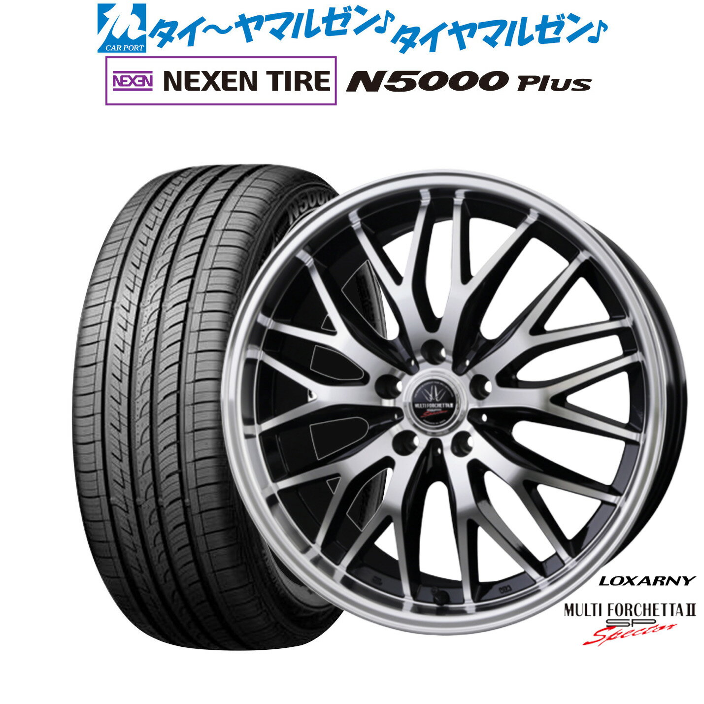 新品 サマータイヤ ホイール4本セットBADX ロクサーニ マルチフォルケッタ2 SP-SPECTOR18インチ 7.5JNEXEN ネクセン ロードストーン N5000 Plus225/55R18