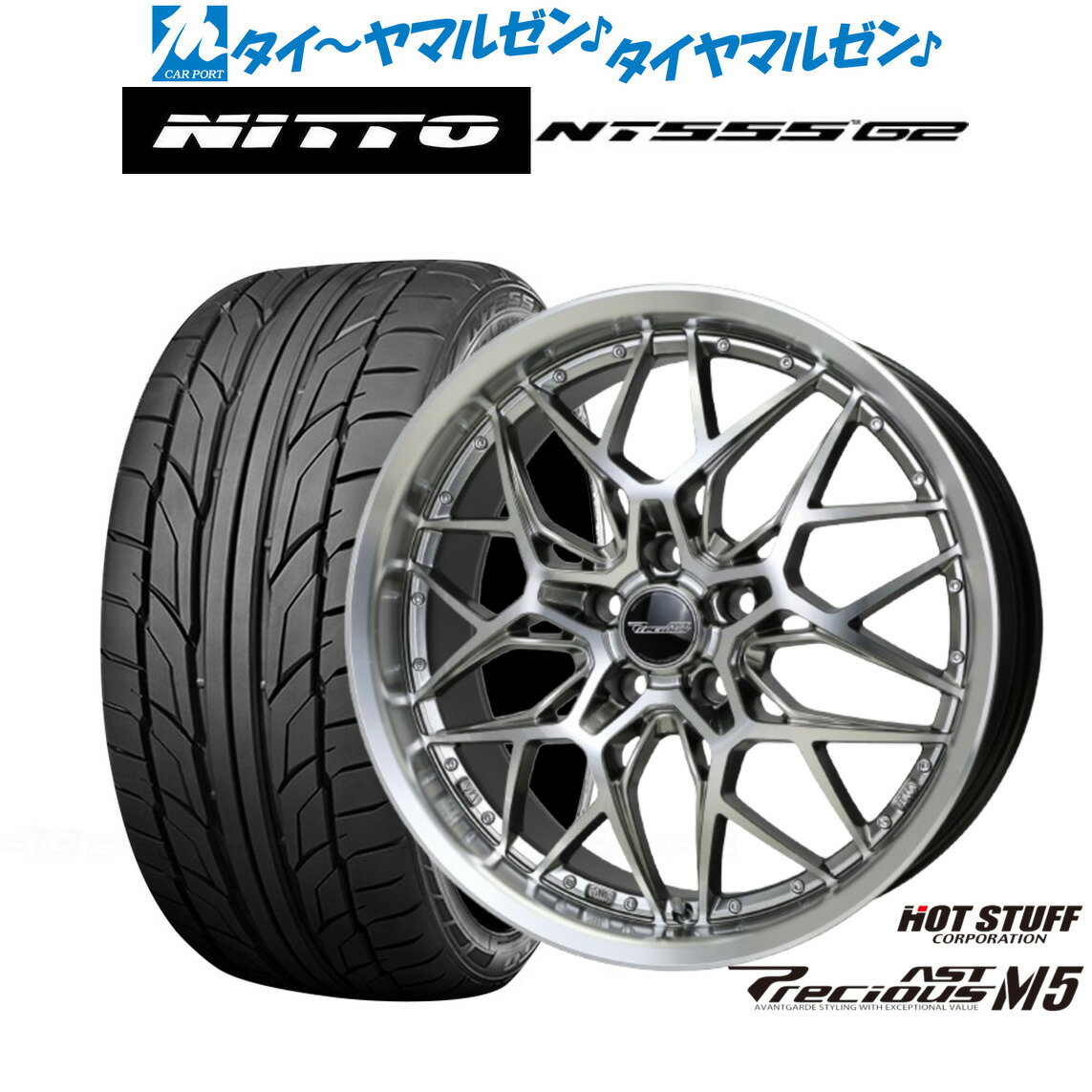[6/22〜26]割引クーポン配布新品 サマータイヤ ホイール4本セットホットスタッフ プレシャス アスト M518インチ 8.0JNITTO NT555 G2 215/40R18