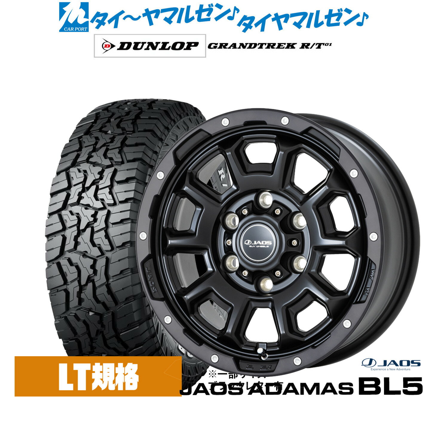[マラソン期間]割引クーポン配布新品 オフロードタイヤ ホイール4本セットJAOS ジャオス アダマス BL516インチ 6.5Jダンロップ GRANDTREK グラントレック R/T01215/65R16