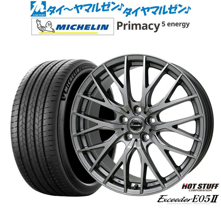 新品 サマータイヤ ホイール4本セットホットスタッフ エクシーダー E05II19インチ 8.0Jミシュラン プライマシー プライマシー5 energy255/55R19