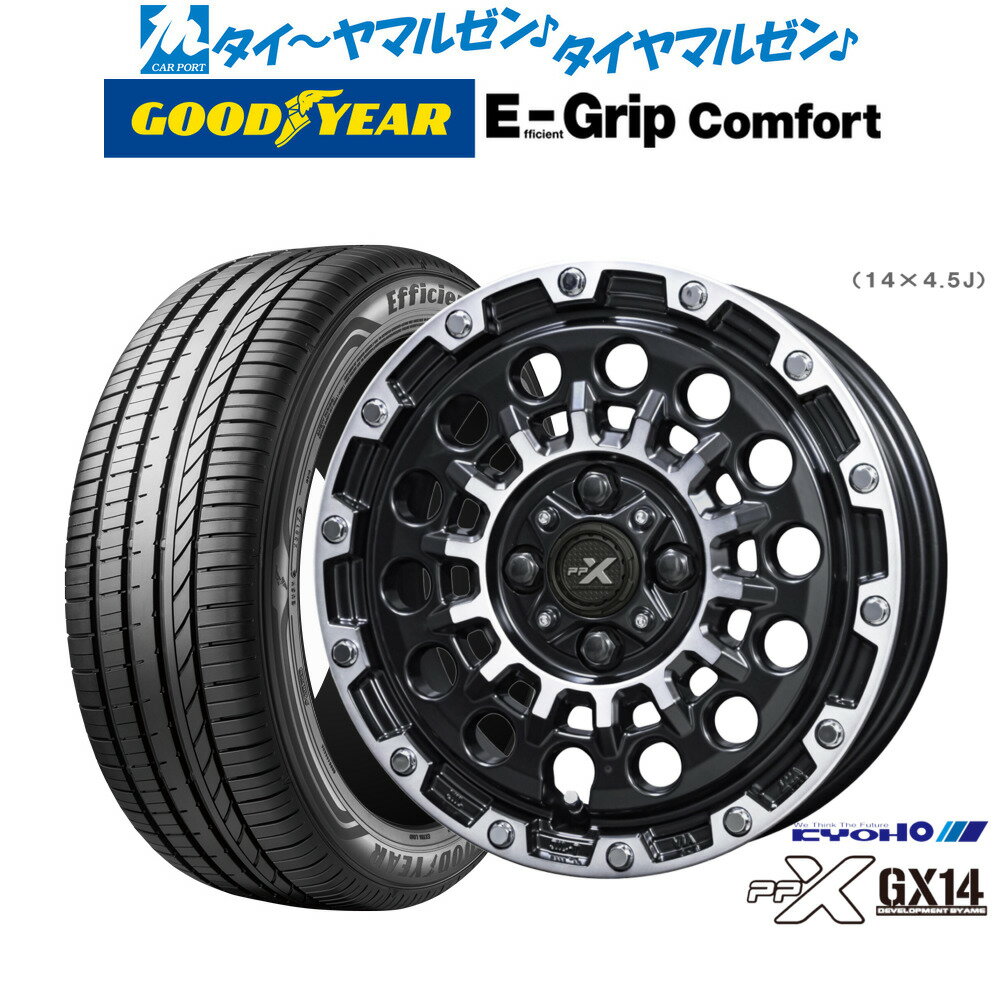 [6/22〜26]割引クーポン配布新品 サマータイヤ ホイール4本セットKYOHO PPX GX1414インチ 4.5Jグッドイヤー エフィシエント グリップ コンフォート155/55R14