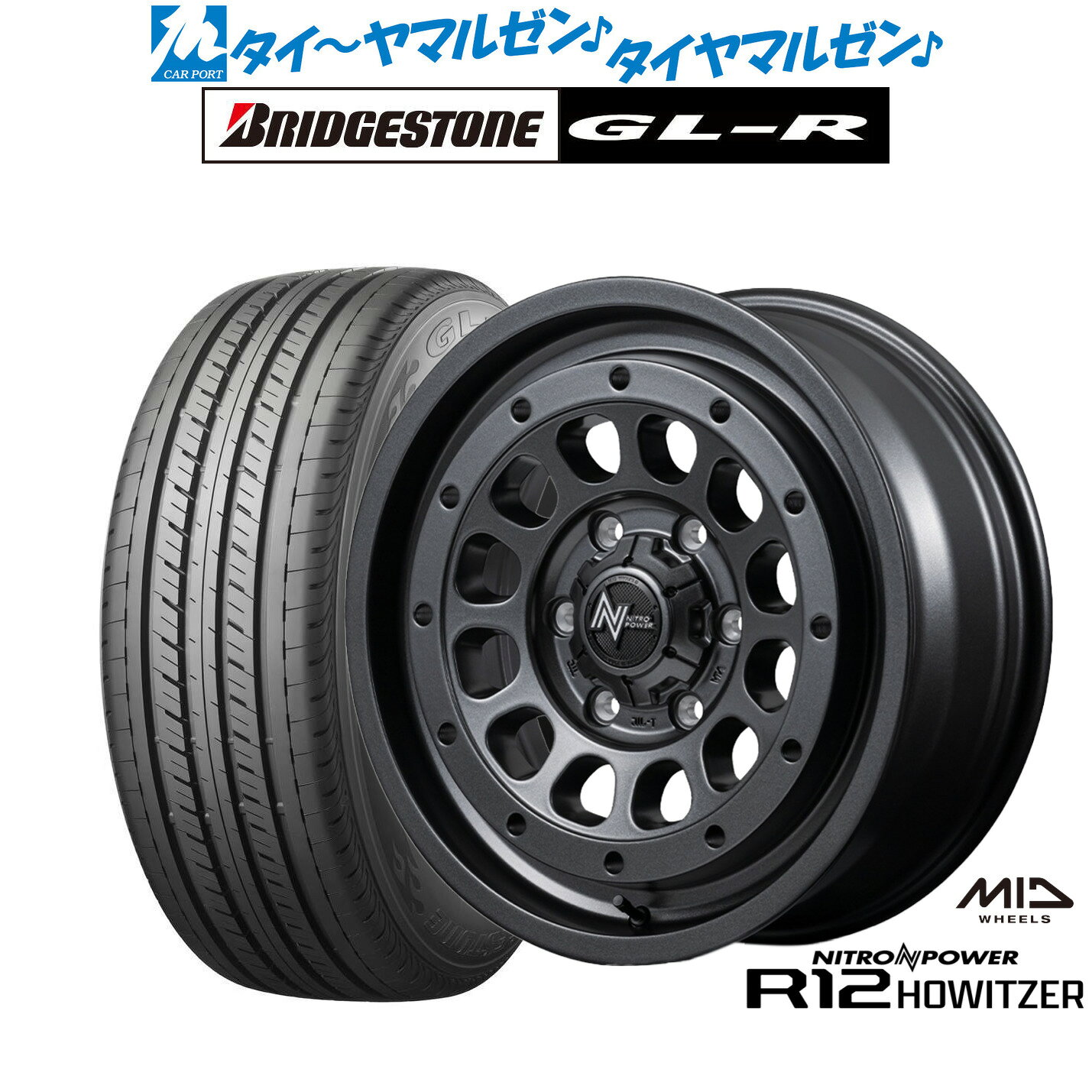 新品 サマータイヤ ホイール4本セットMID ナイトロパワー R12 ハウザー17インチ 6.5Jブリヂストン GL-R 215/60R17