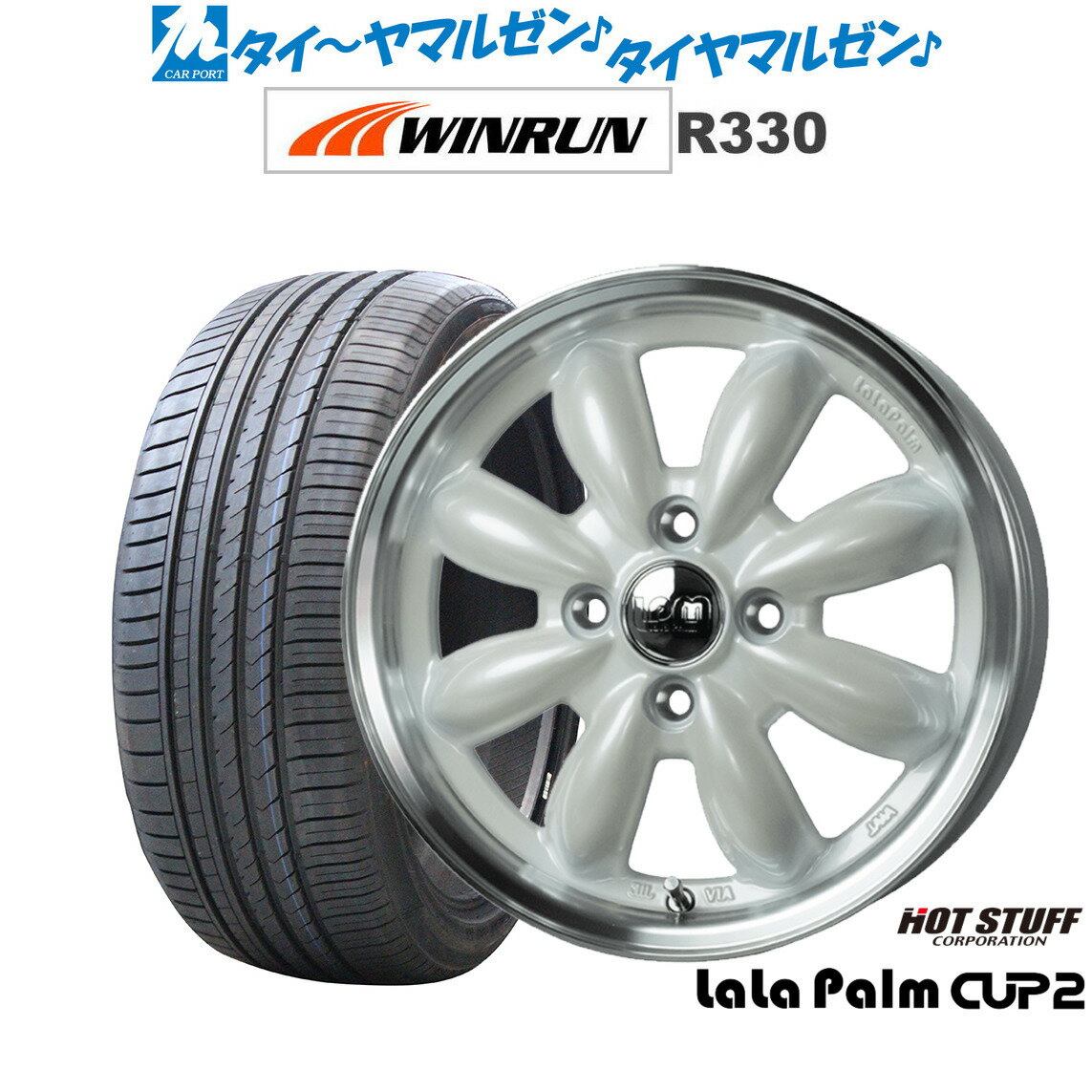 最大10万P当たる！大抽選開催中新品 サマータイヤ ホイール4本セットホットスタッフ ララパーム カップ214インチ 4.5JWINRUN ウインラン R330165/55R14