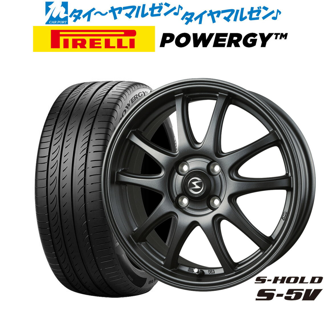 [6/18]最大100%ポイントバック！要エントリー新品 サマータイヤ ホイール4本セットBADX エスホールド S-5V15インチ 4.5Jピレリ POWERGY (パワジー)165/55R15