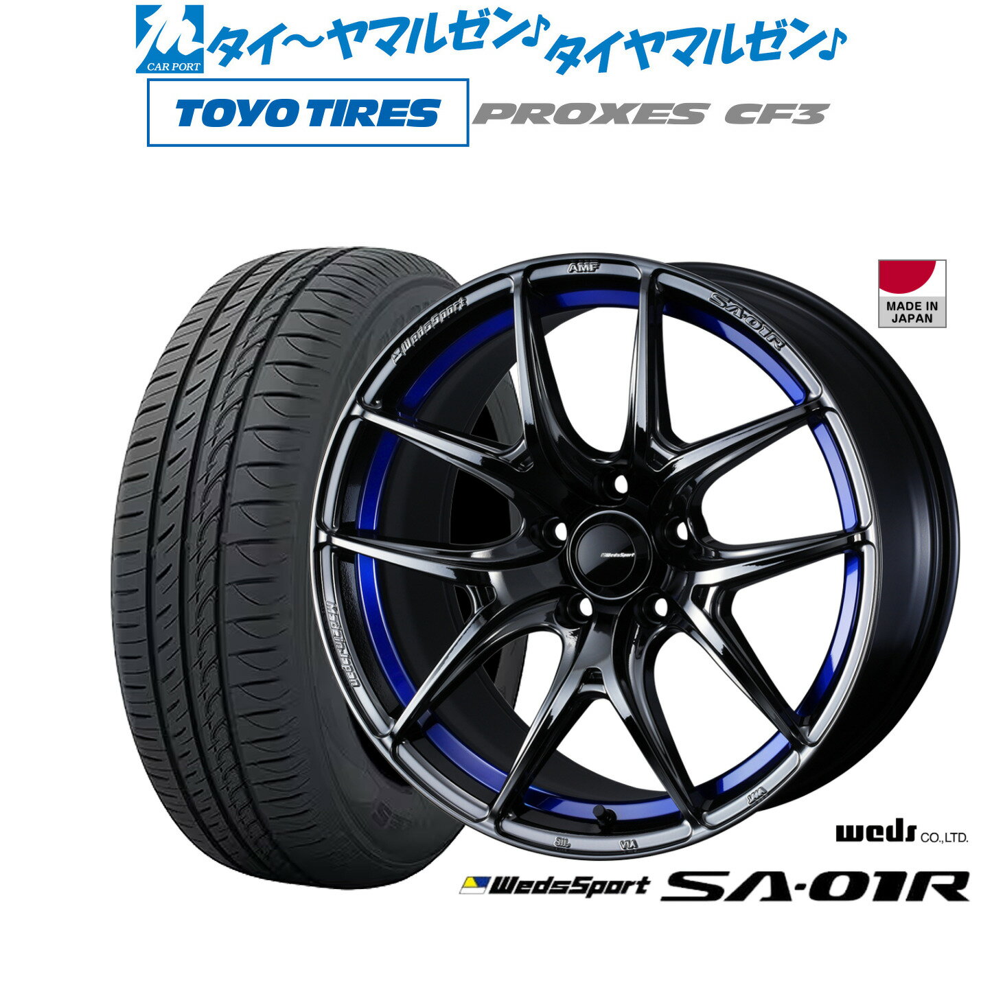 [5と0のつく日]割引クーポン配布新品 サマータイヤ ホイール4本セットウェッズ ウェッズスポーツ SA-01R18インチ 8.5Jトーヨータイヤ プロクセス PROXES CF3225/40R18