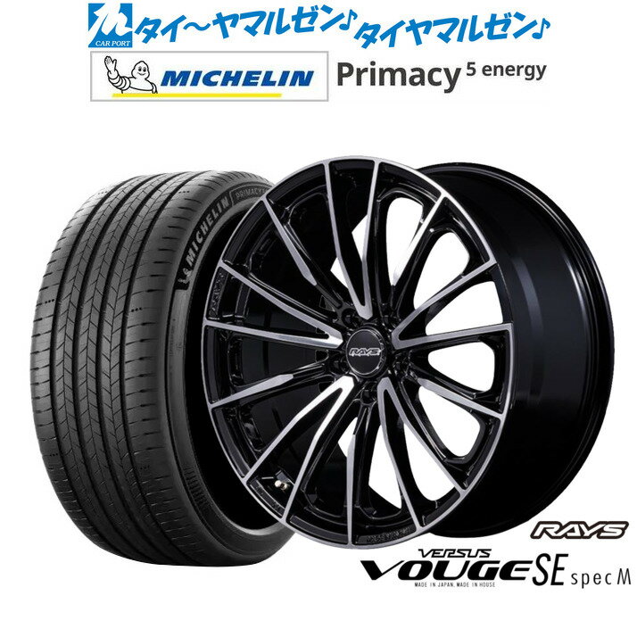 新品 サマータイヤ ホイール4本セットレイズ ベルサス ヴォウジェ SE SPEC-M19インチ 8.0Jミシュラン プライマシー プライマシー5 energy255/50R19