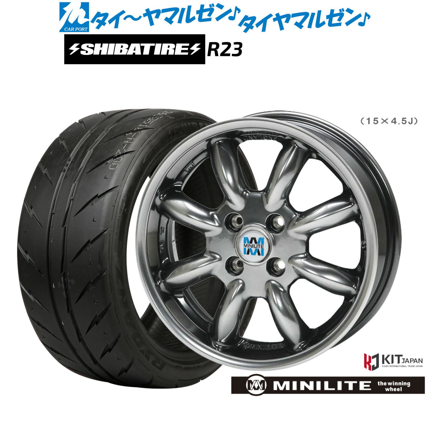 新品 サマータイヤ ホイール4本セットミニライト15インチ 4.5JSHIBATIRE シバタイヤ 280 (R23)165/55R15