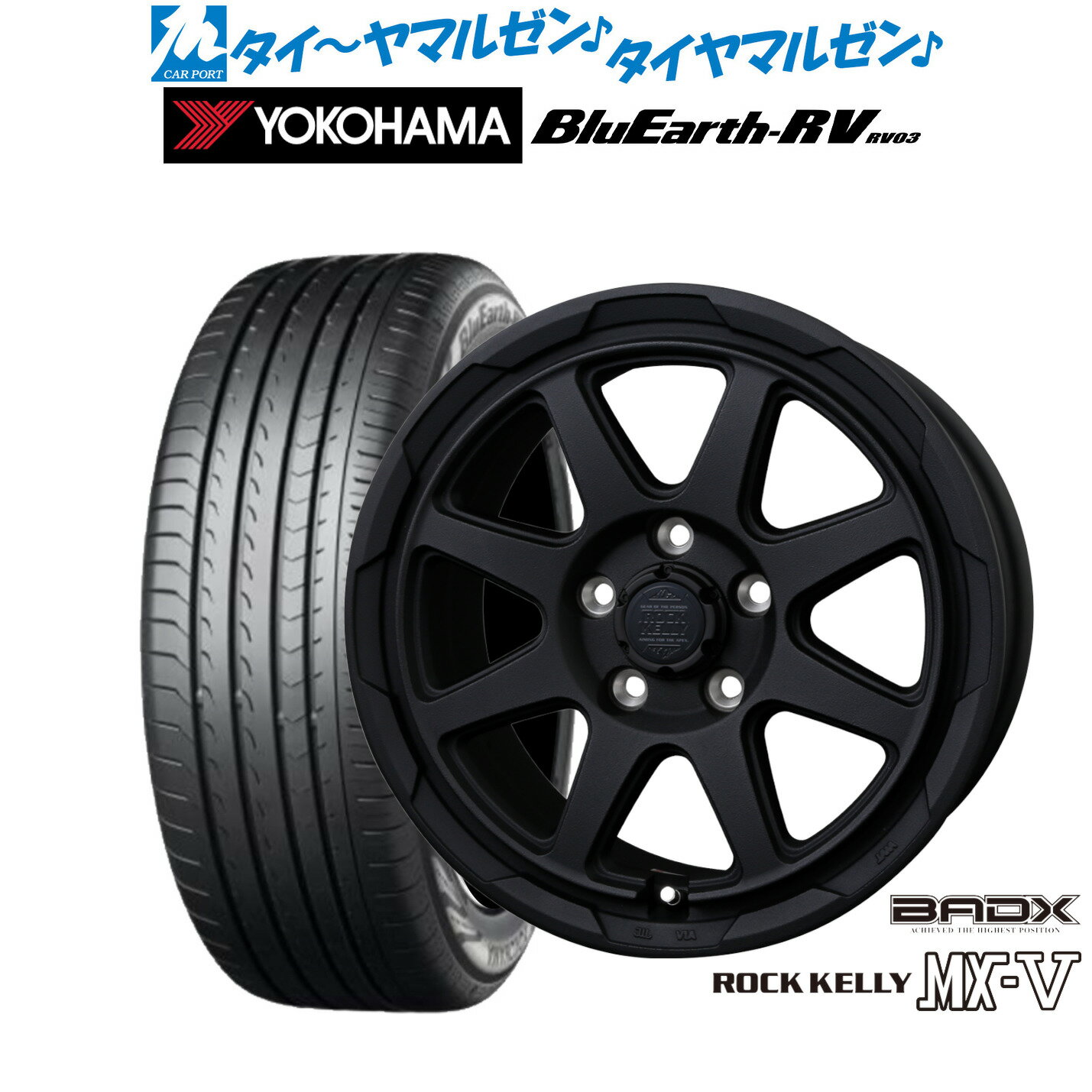 新品 サマータイヤ ホイール4本セットBADX ロックケリー ROCK KELLY MX-V16インチ 7.0Jヨコハマ BluEarth ブルーアース RV03(RV-03)215/60R16