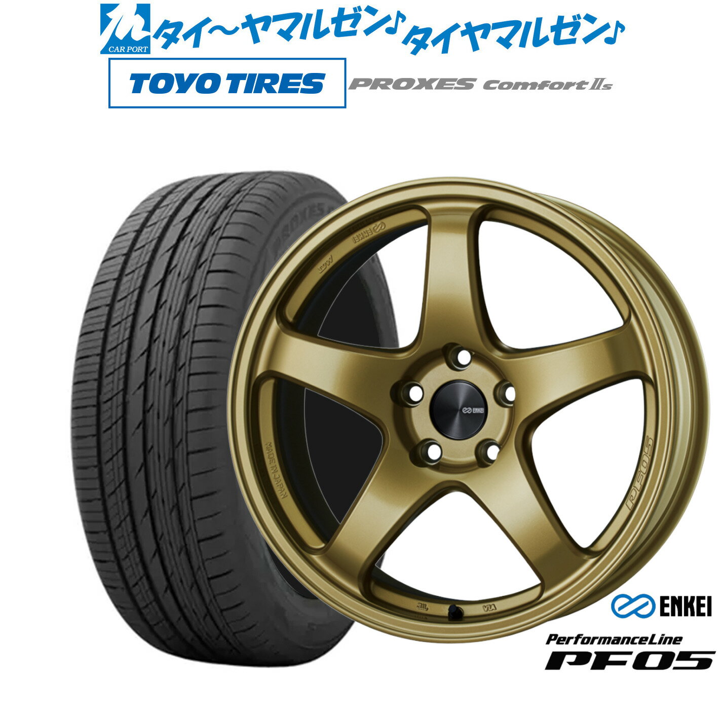 [6/18]最大100%ポイントバック！要エントリー新品 サマータイヤ ホイール4本セットエンケイ PF0519インチ 8.0Jトーヨータイヤ プロクセス PROXES Comfort 2s (コンフォート 2s)225/55R19