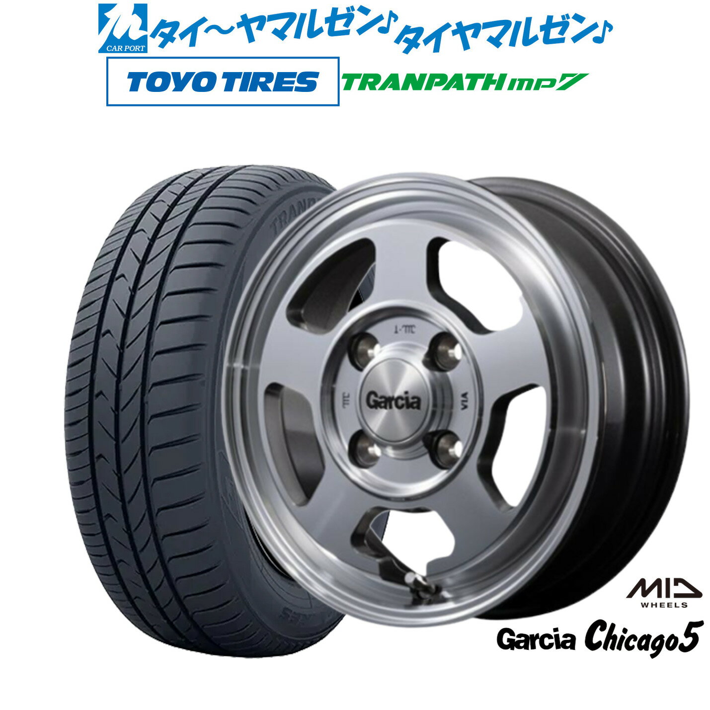 [SS期間]割引クーポン配布新品 サマータイヤ ホイール4本セットMID ガルシア シカゴ514インチ 5.5Jトーヨータイヤ トランパス TRANPATH mp7 165/65R14
