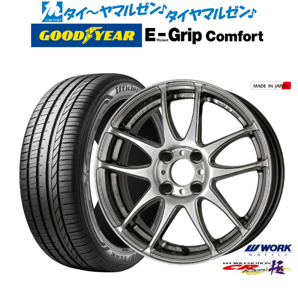 楽天市場】work emotion cr kiwami kurenai 17inch 45の通販 楽天市場】work emotion cr kiwami kurenai 17inch 45の通販