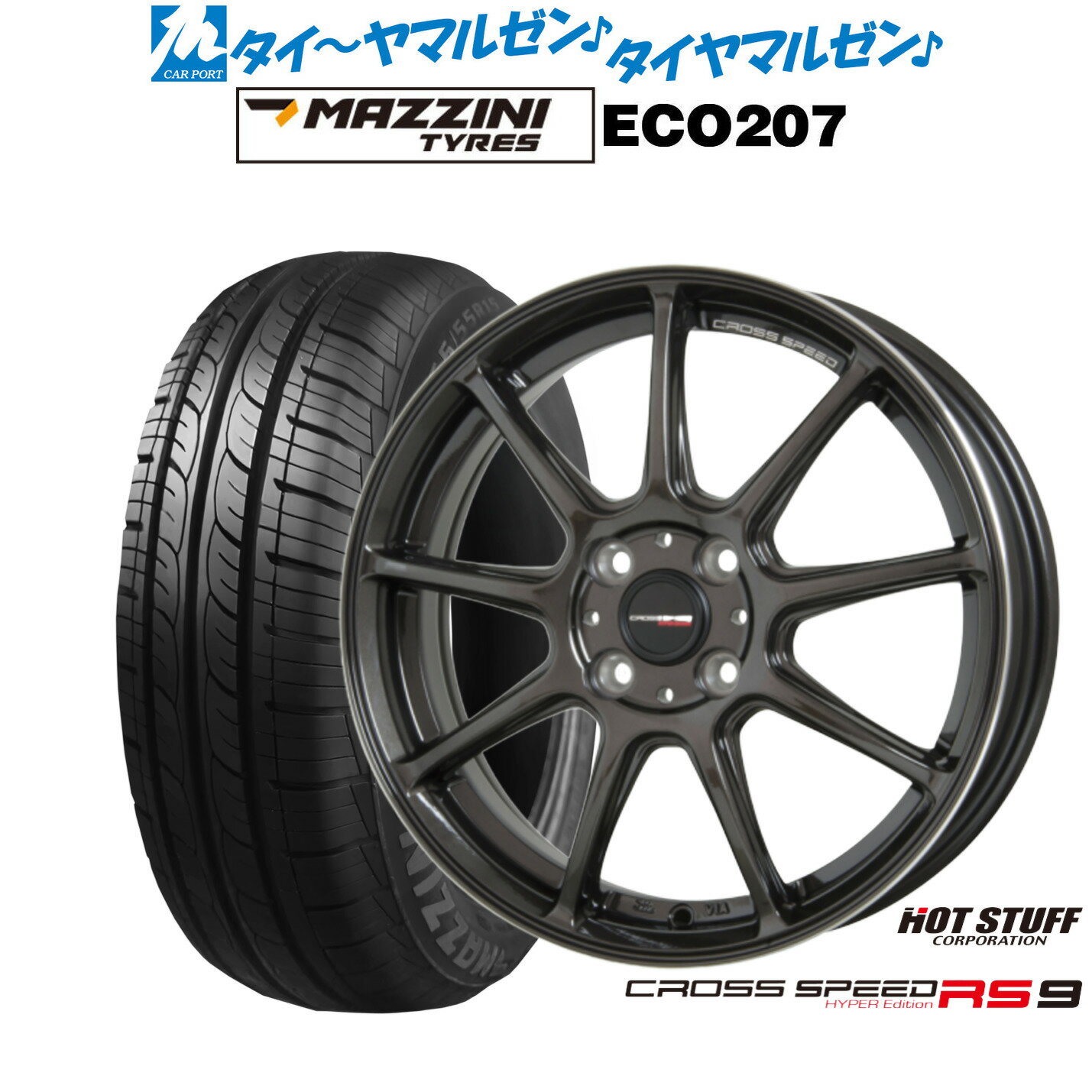 新品 サマータイヤ ホイール4本セットホットスタッフ クロススピード ハイパーエディション RS-914インチ 4.5JBest Choice MAZZINI(マジーニ) ECO 207155/65R14