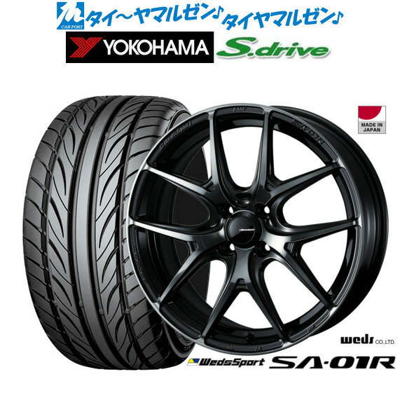 [6/18]最大100%ポイントバック！要エントリー新品 サマータイヤ ホイール4本セットウェッズ ウェッズスポーツ SA-01R16インチ 5.0Jヨコハマ DNA S.drive ドライブ (ES03/ES03N)165/45R16