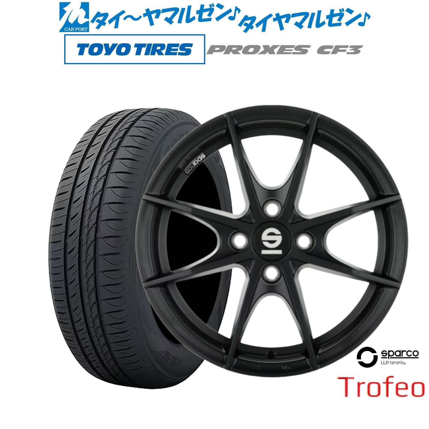 [6/22〜26]割引クーポン配布新品 サマータイヤ ホイール4本セットOZ スパルコ sparco TROFEO(トロフェオ)15インチ 6.0Jトーヨータイヤ プロクセス PROXES CF3185/55R15