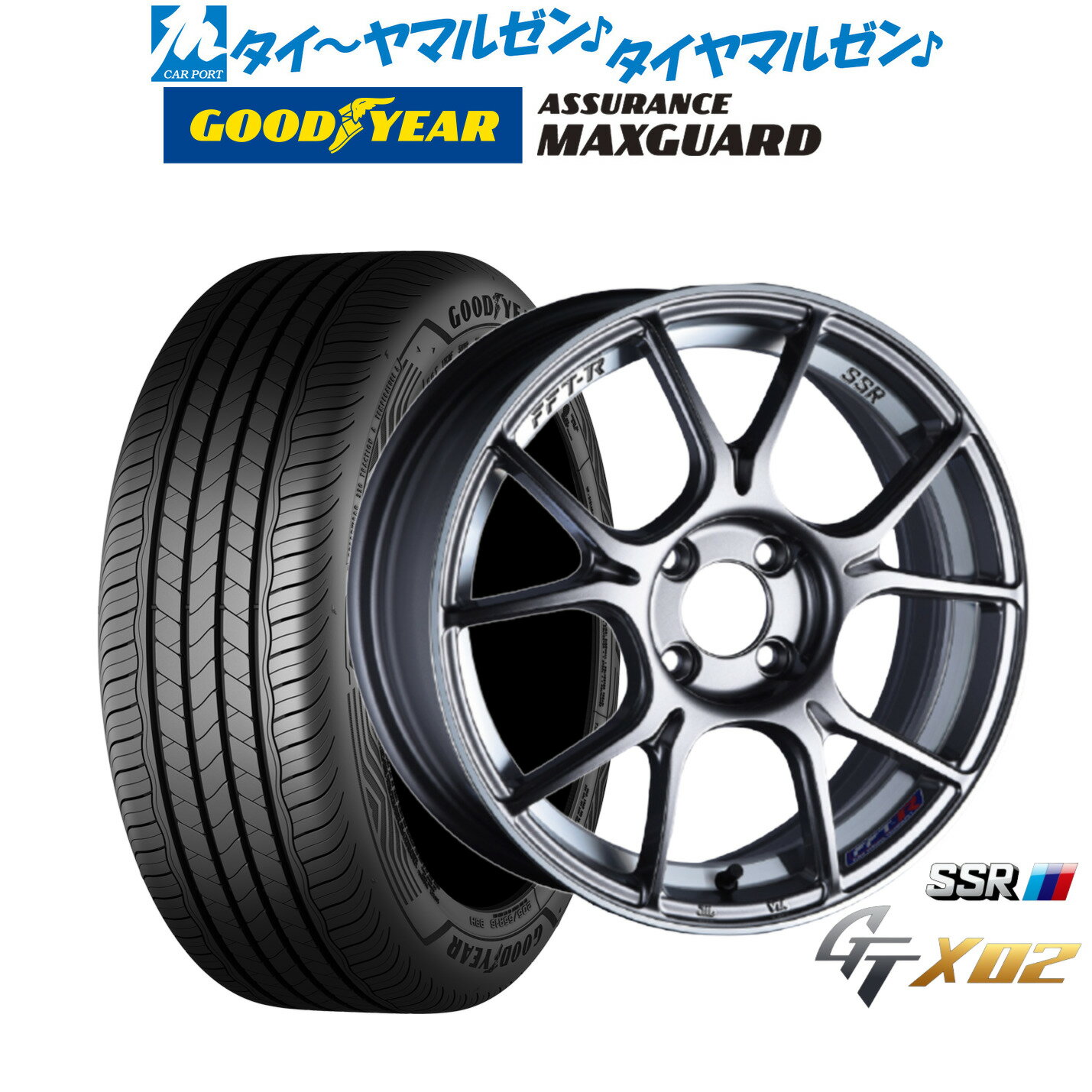 新品 サマータイヤ ホイール4本セットタナベ SSR GT X0216インチ 6.5Jグッドイヤー ASSURANCE アシュアランス MAXGUARD185/55R16