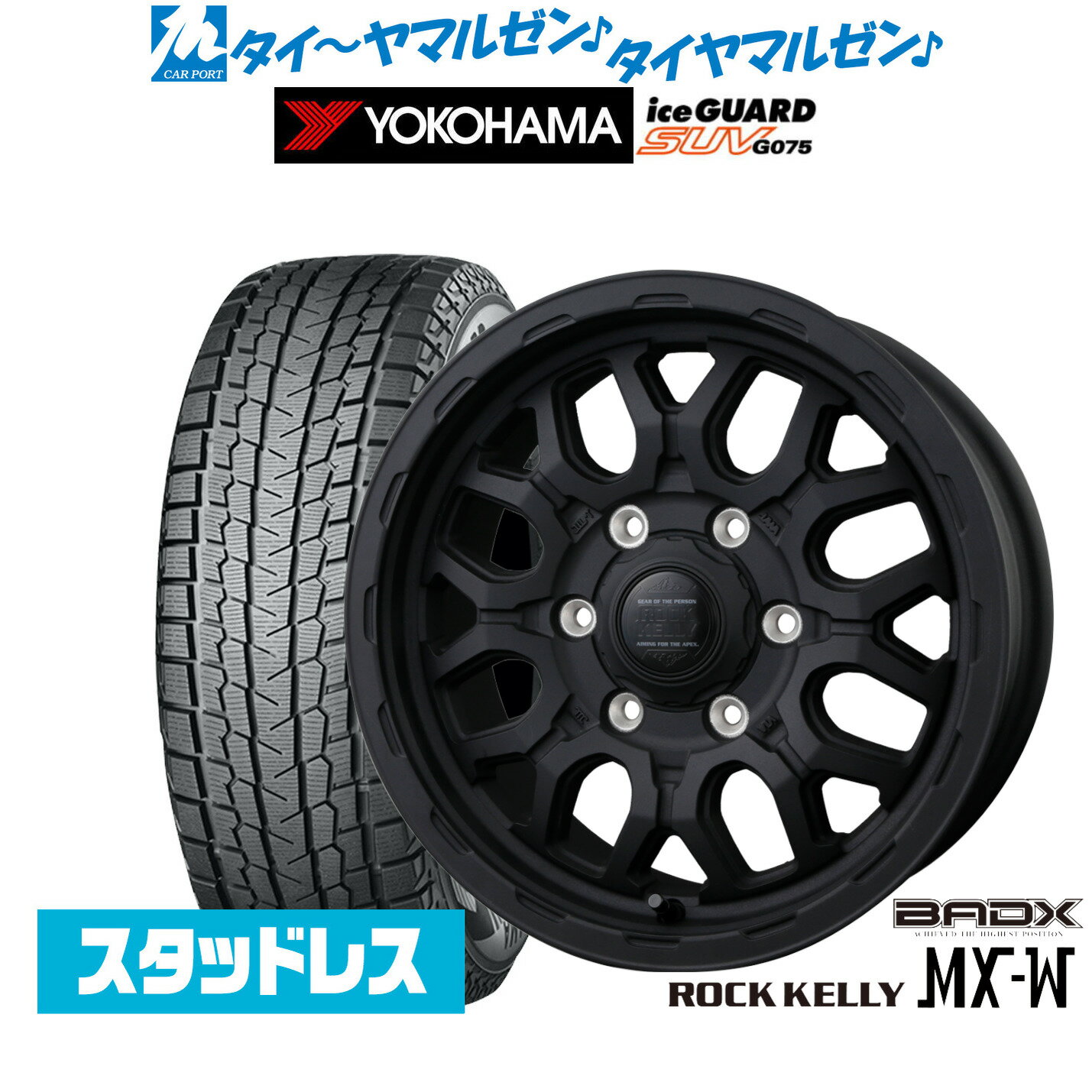 新品　送料込　即納　4本　ハイエース　ロックケリー　MX-Ⅲ　18インチ　7.5ｊ　+38　6H　139.7　ハブ径110.5パイ　4本 ハイエース 16インチ ロックケリーの通販
