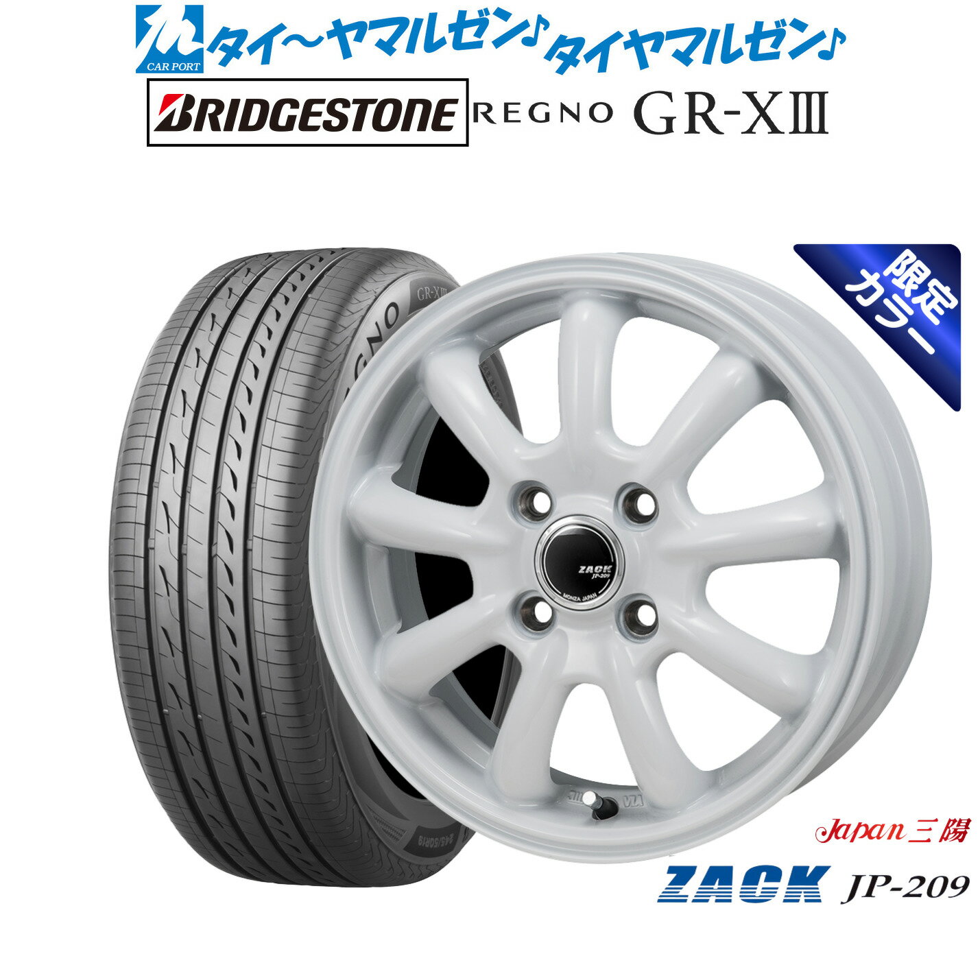 楽天市場】155/65r14 レグノ 工賃 4本セットの通販 楽天市場】155/65r14 レグノ 工賃 4本セットの通販