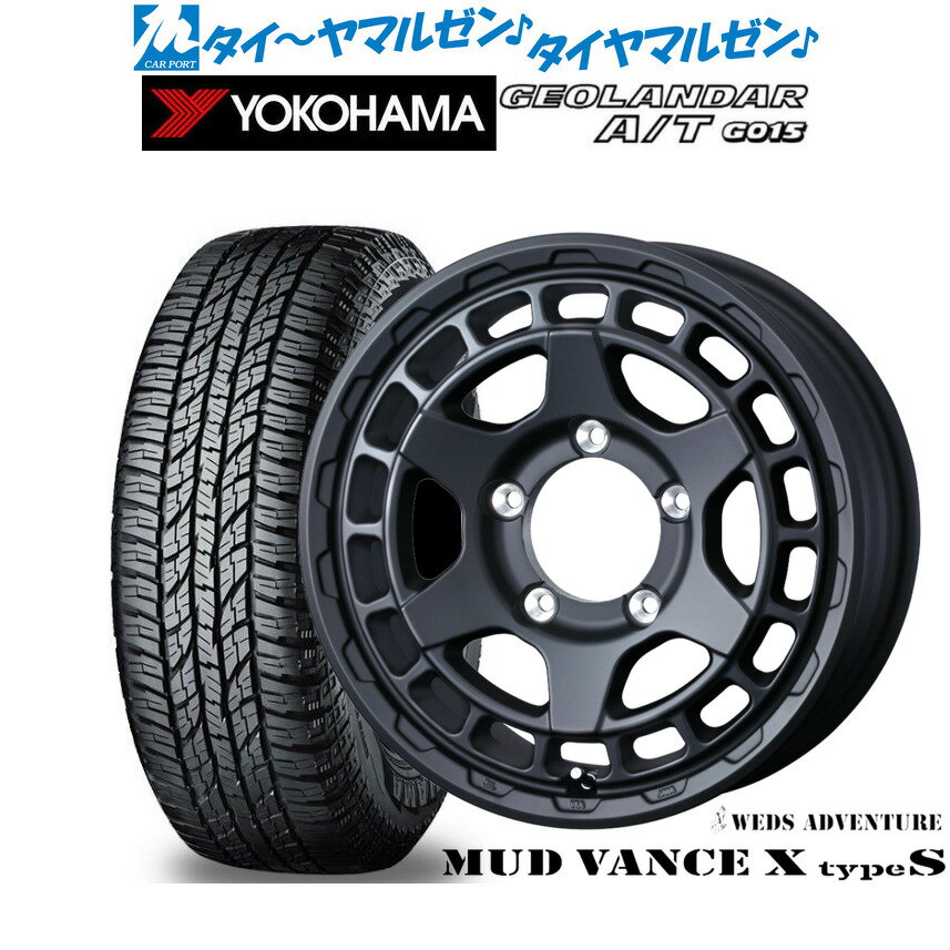 価格｜215/80R15 109/107L SUPER DIGGER V2 SD05 ヨコハマタイヤ