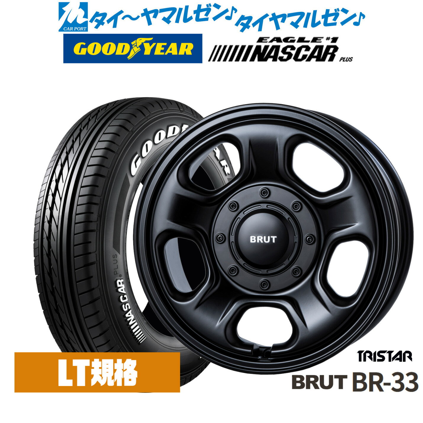 新品 サマータイヤ ホイール4本セットトライスター BRUT BR-3316インチ 6.5Jグッドイヤー EAGLE イーグル #1 NASCAR PLUS ナスカープラス215/65R16