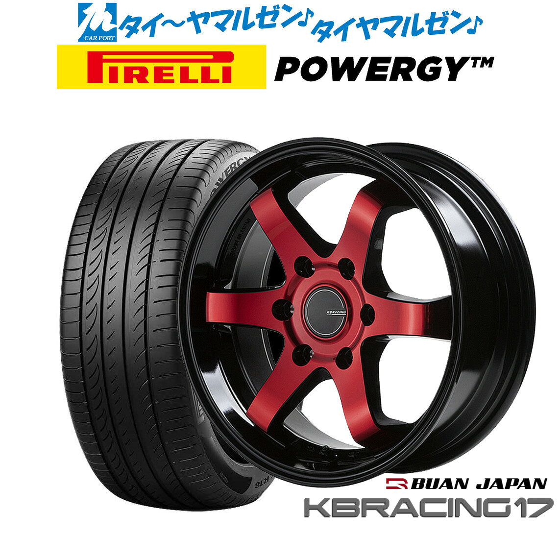 [マラソン期間]割引クーポン配布新品 サマータイヤ ホイール4本セット舞杏 KB レーシング 1717インチ 6.5Jピレリ POWERGY (パワジー)215/60R17