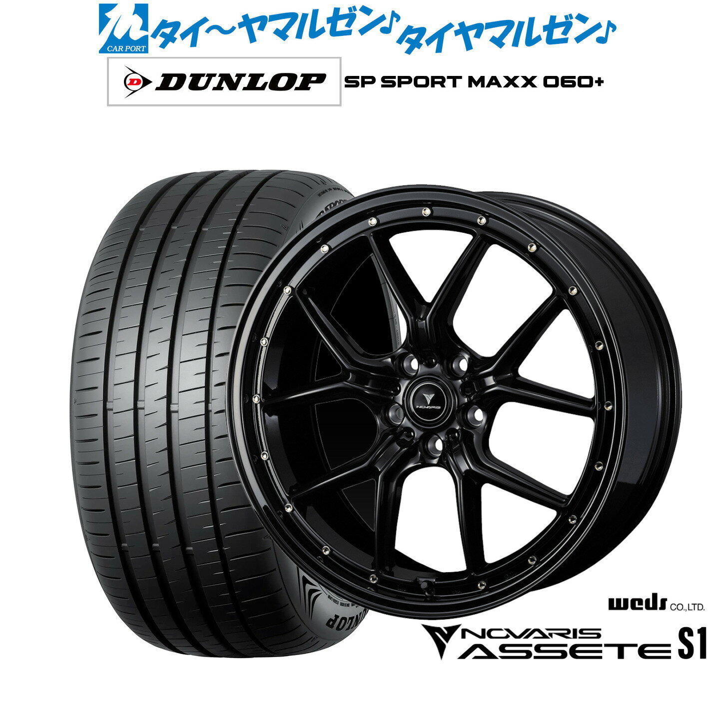 [6/22〜26]割引クーポン配布新品 サマータイヤ ホイール4本セットウェッズ ノヴァリス アセット S118インチ 7.5Jダンロップ SP SPORT MAXX 060+225/40R18