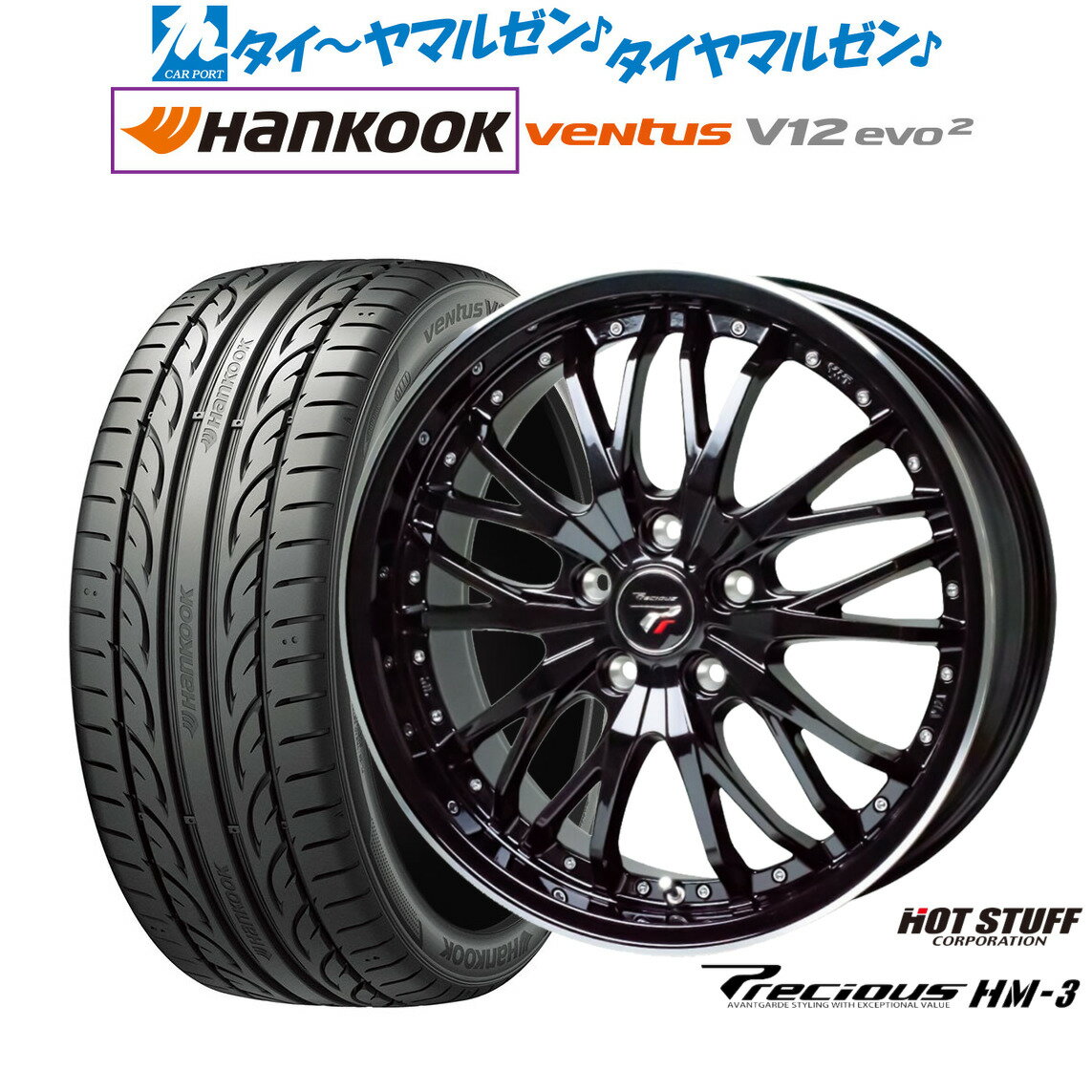 [BF期間]割引クーポン配布新品 サマータイヤ ホイール4本セットホットスタッフ プレシャス HM-318インチ 7.5Jハンコック VENTUS V12evo2 (K120)225/40R18