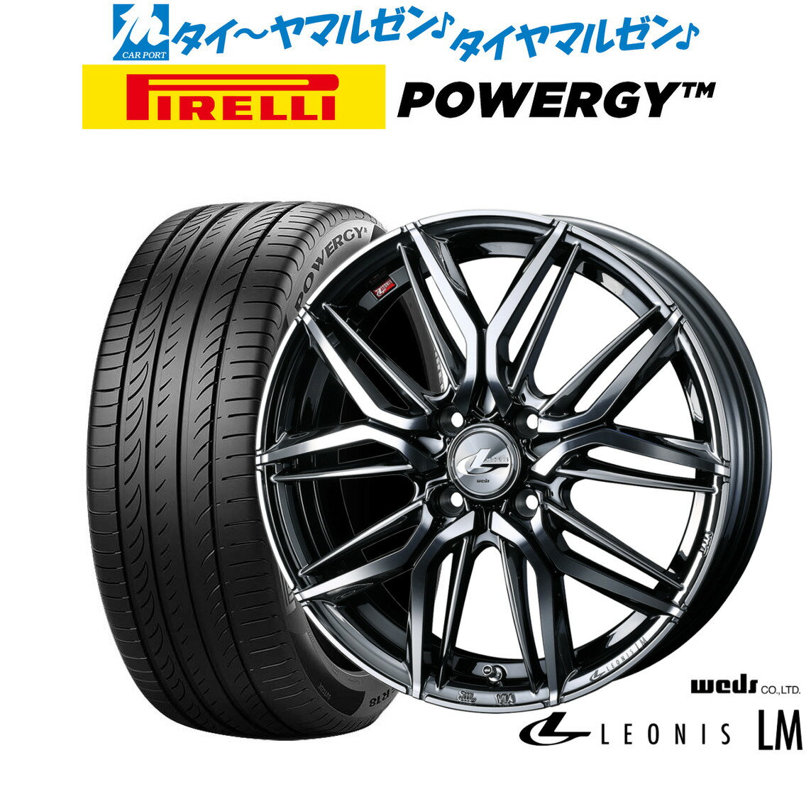 [BF期間]割引クーポン配布新品 サマータイヤ ホイール4本セットウェッズ レオニス LM15インチ 4.5Jピレリ POWERGY (パワジー)165/55R15