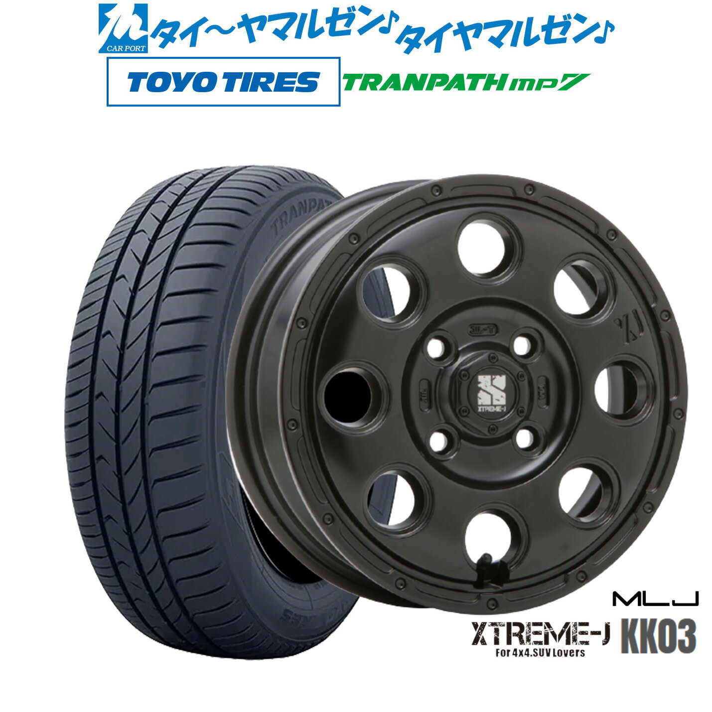 新品 サマータイヤ ホイール4本セットMLJ エクストリーム KK0315インチ 4.5Jトーヨータイヤ トランパス TRANPATH mp7 165/60R15