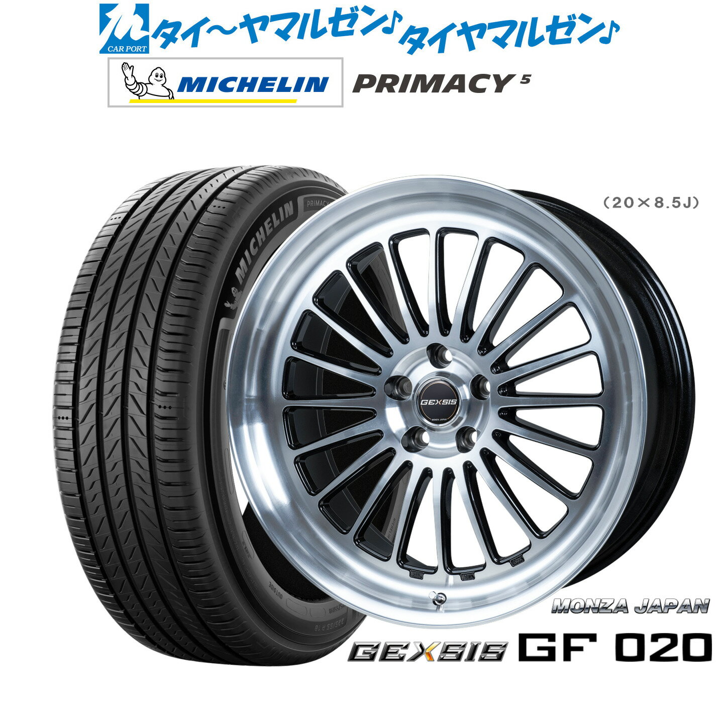 新品 サマータイヤ ホイール4本セットモンツァ ジェクシス GF02019インチ 8.0Jミシュラン プライマシー プライマシー5235/50R19