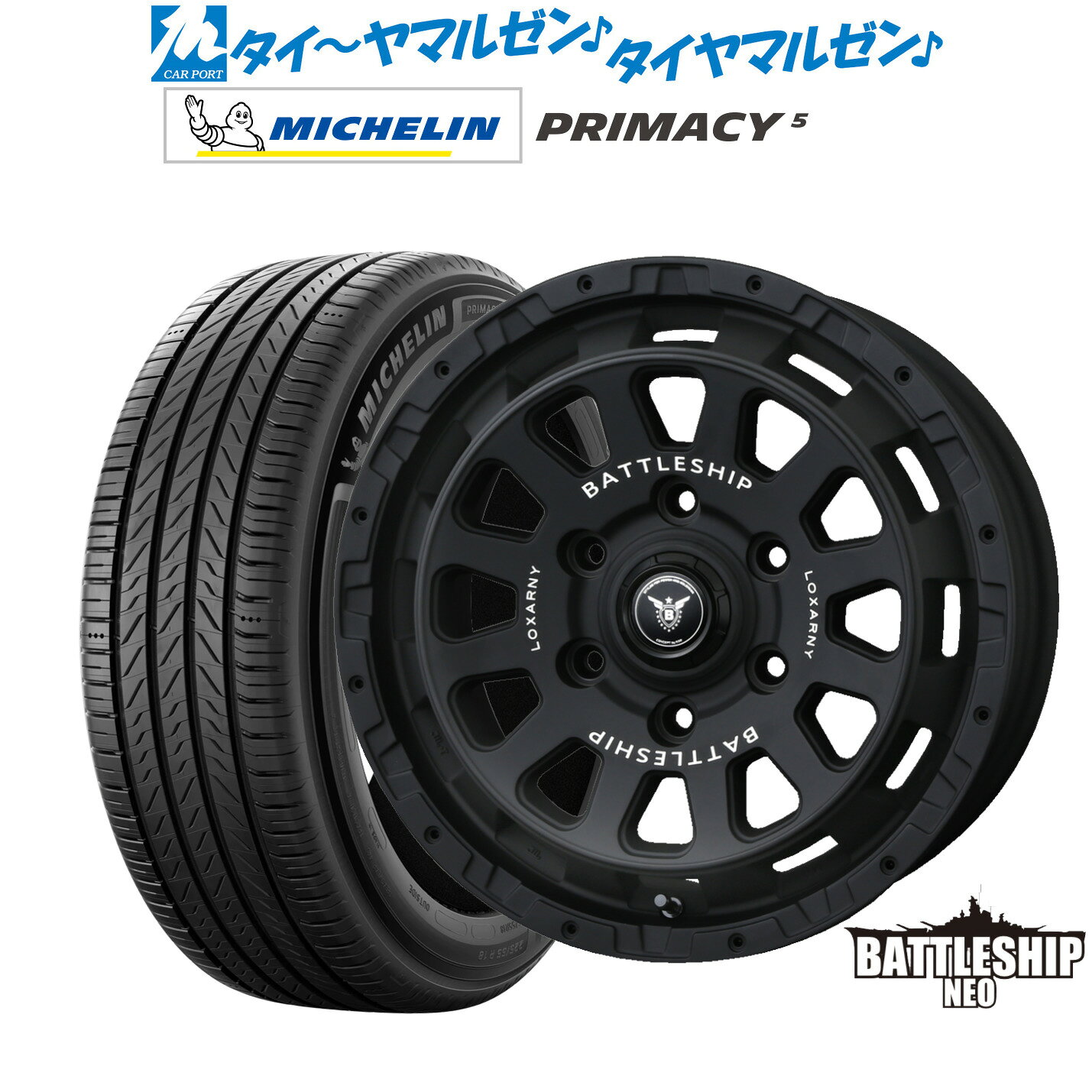 [マラソン期間]割引クーポン配布新品 サマータイヤ ホイール4本セットBADX ロクサーニ バトルシップ NEO(ネオ)16インチ 6.5Jミシュラン プライマシー プライマシー5215/65R16