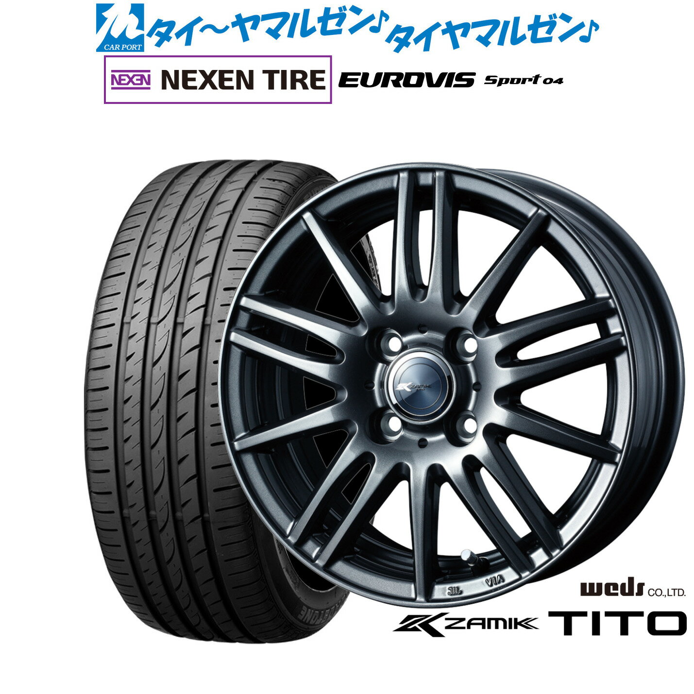[6/22〜26]割引クーポン配布新品 サマータイヤ ホイール4本セットウェッズ ザミック ティート15インチ 5.5JNEXEN ネクセン ロードストーン ユーロビズ Sport 04175/55R15