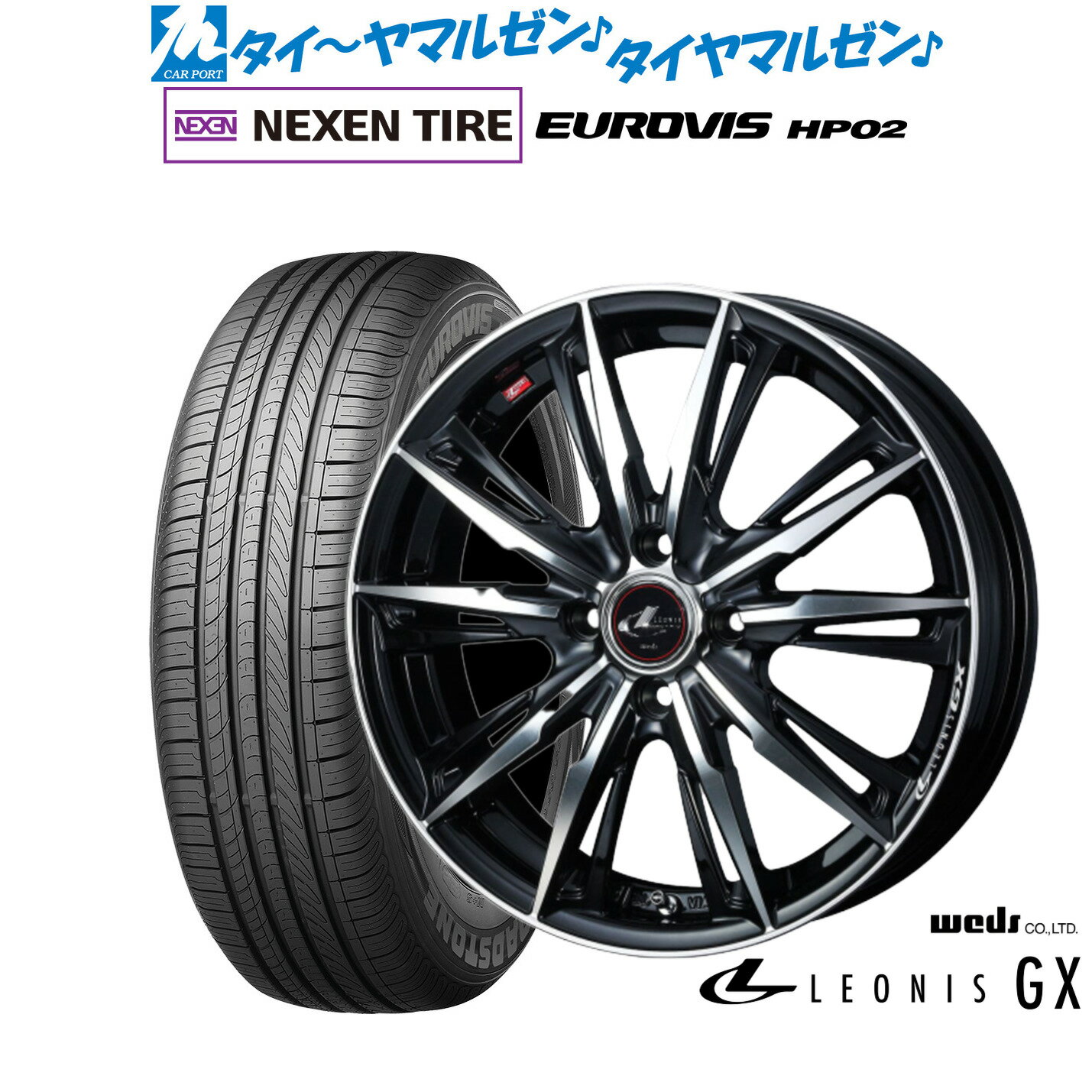 [12/1]ストアポイント5倍！新品 サマータイヤ ホイール4本セットウェッズ レオニス GX15インチ 5.5JNEXEN ネクセン ロードストーン ユーロビズ HP02195/65R15