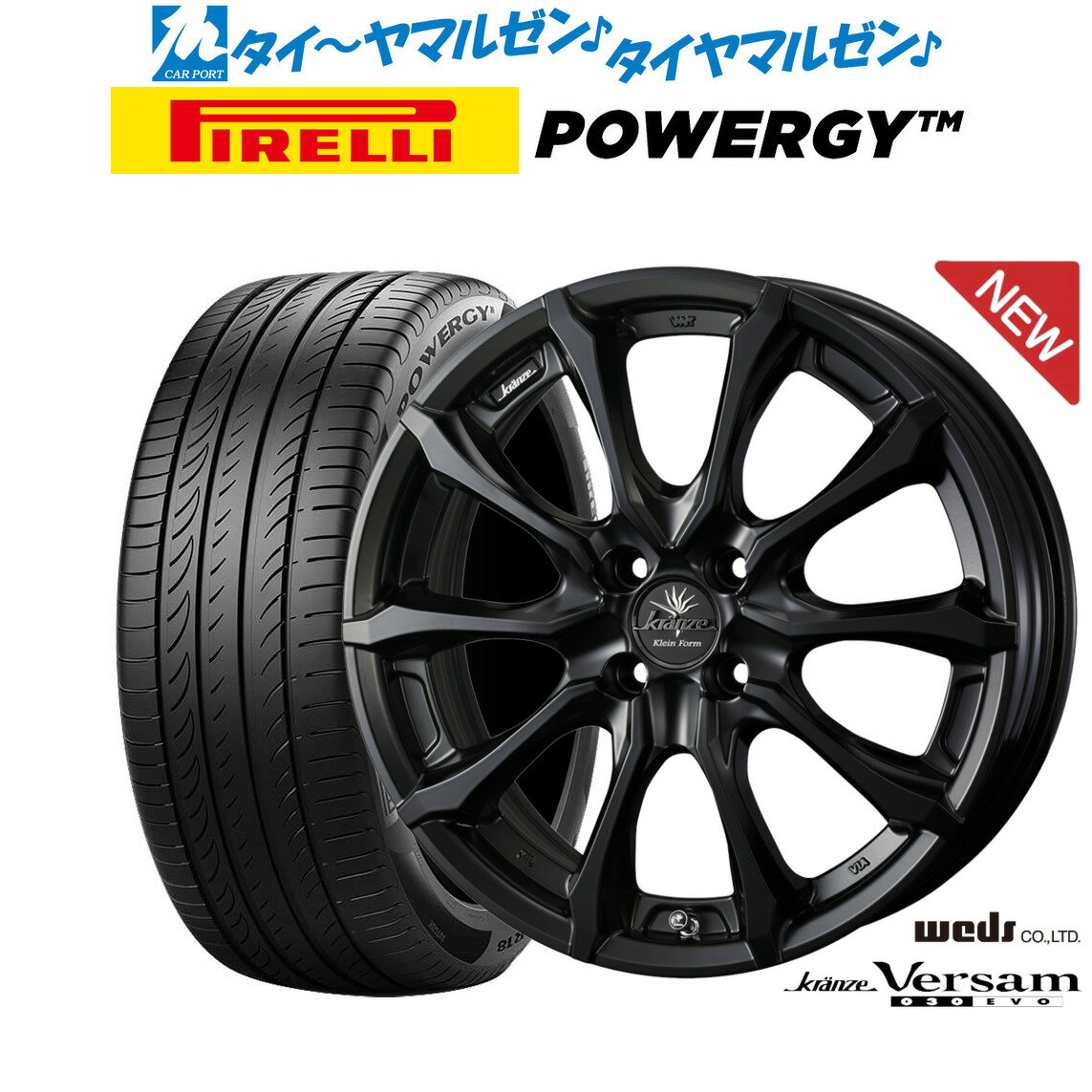 楽天市場】ピレリ 205／55r16 evoの通販
