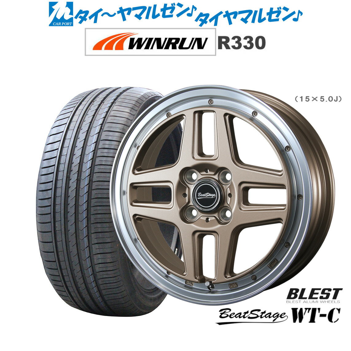新品 サマータイヤ ホイール4本セットニューレイトン ビートステージ WT-C15インチ 5.0JWINRUN ウインラン R330165/55R15