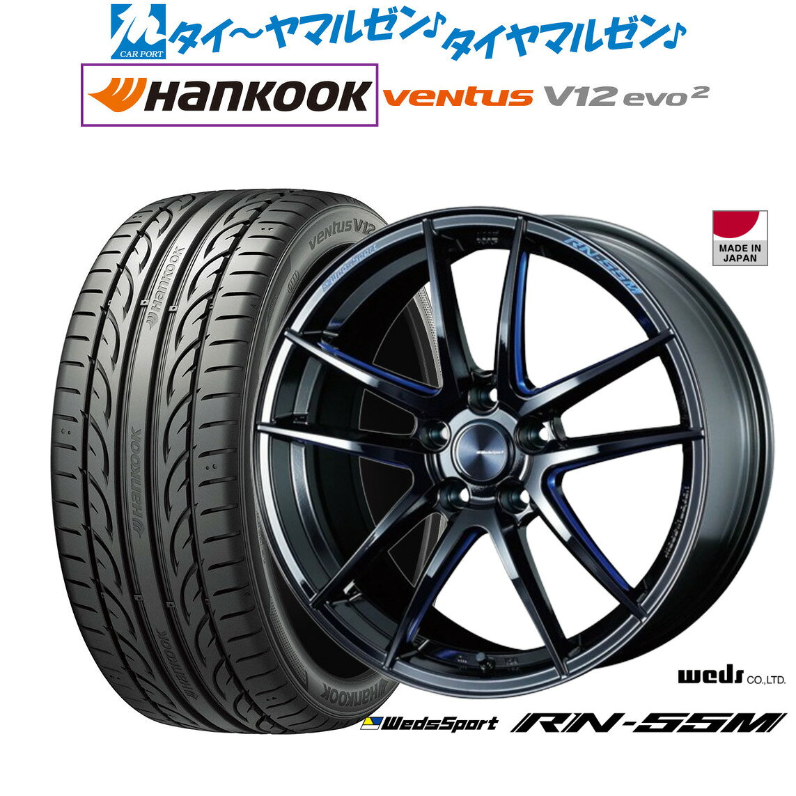 [SS限定]P最大46倍&クーポン配布新品 サマータイヤ ホイール4本セットウェッズ ウェッズスポーツ RN-55M18インチ 7.5Jハンコック VENTUS V12evo2 (K120)225/40R18